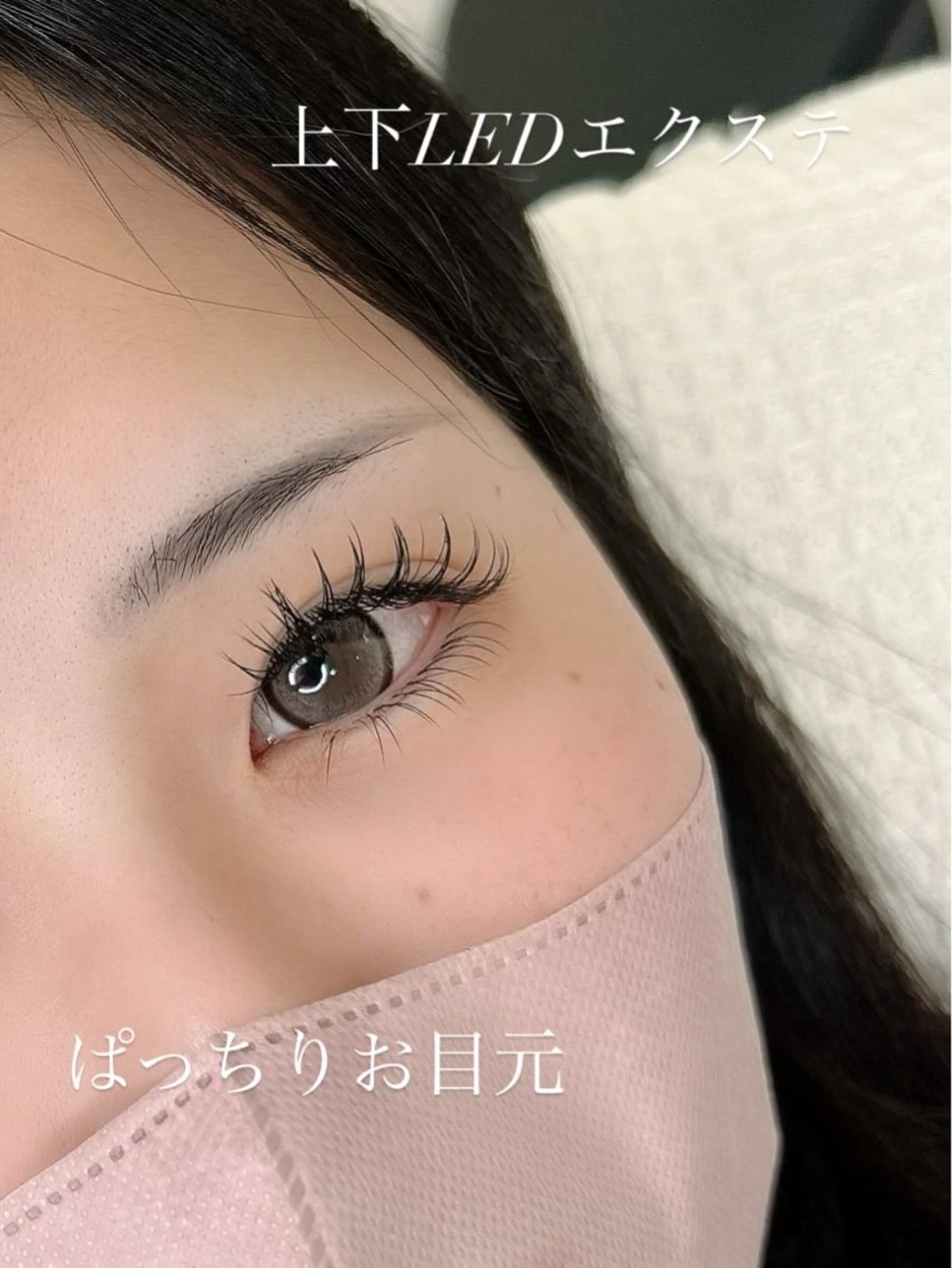 マツエク・マツパ Re.Grace所属・Re.Grace山本 麗緒菜のマツエク・マツパデザイン