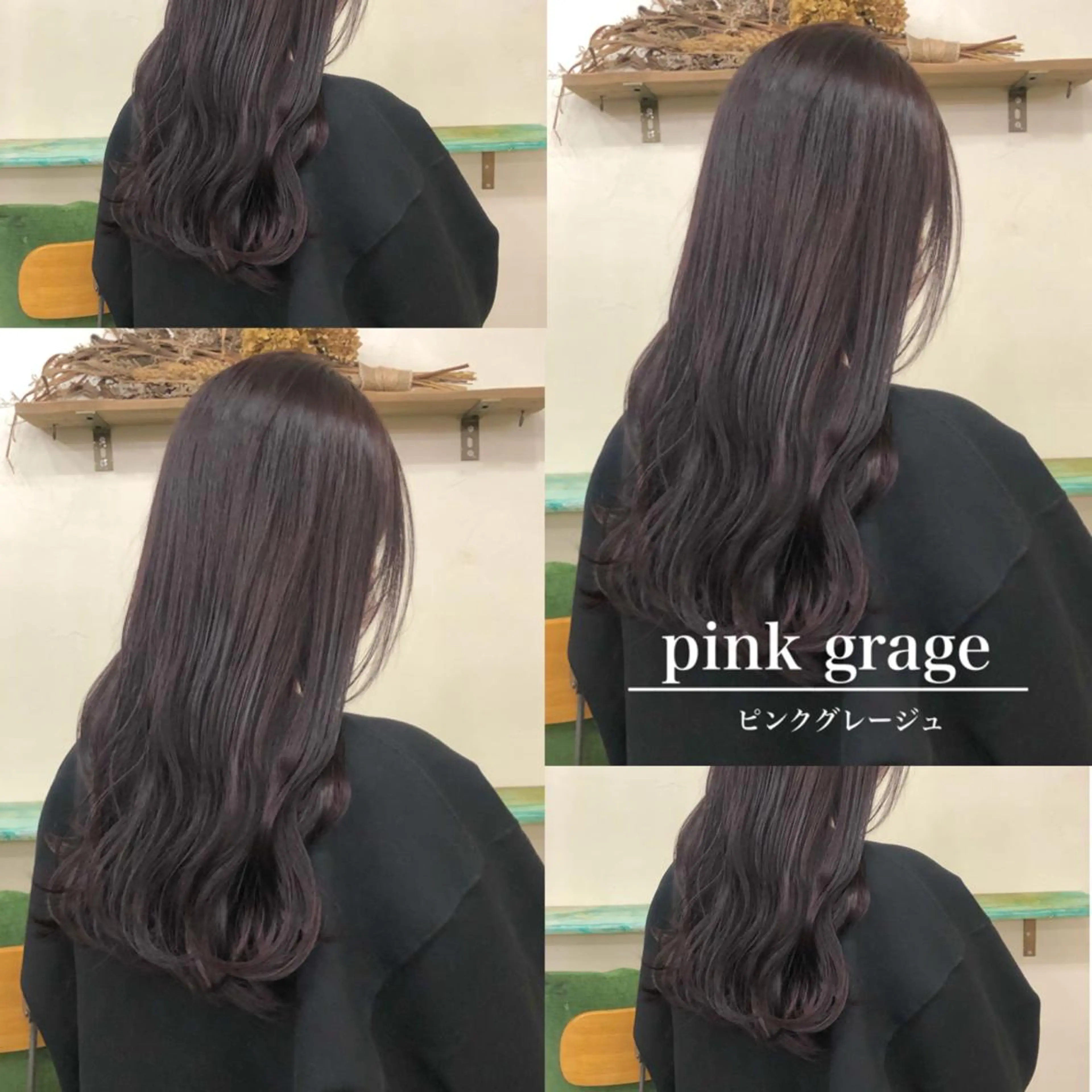 ロング カラー ヘアアレンジ GO TODAY仙台一番町店所属・【仙台オタク美容師】 ゆさこのかのヘアスタイル