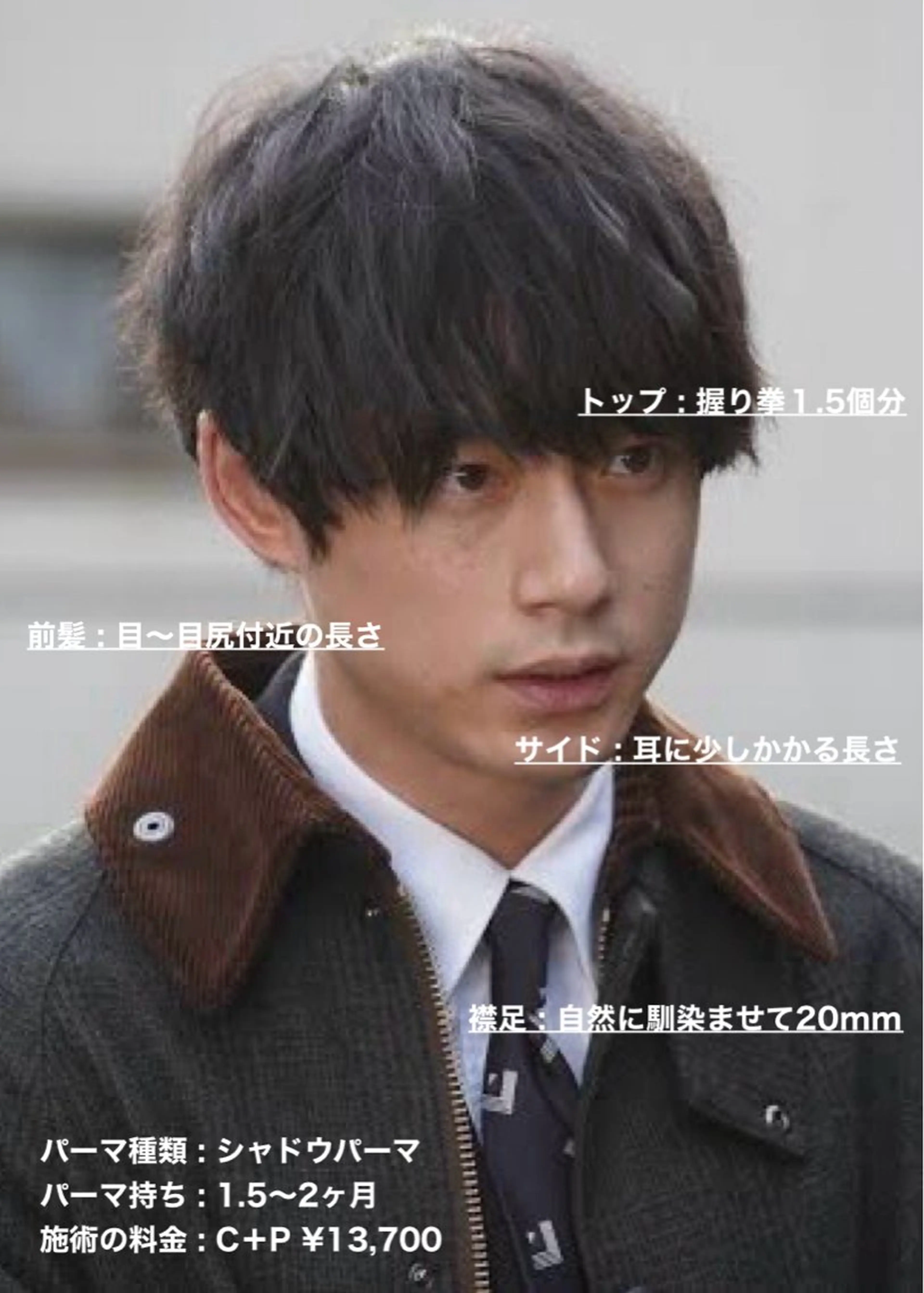 ショート パーマ メンズ ビジネス マッシュ メンズパーマ ショートヘア カット ヘアカラー パーマ masahiro 波巻きシャドウパーマのヘアスタイル