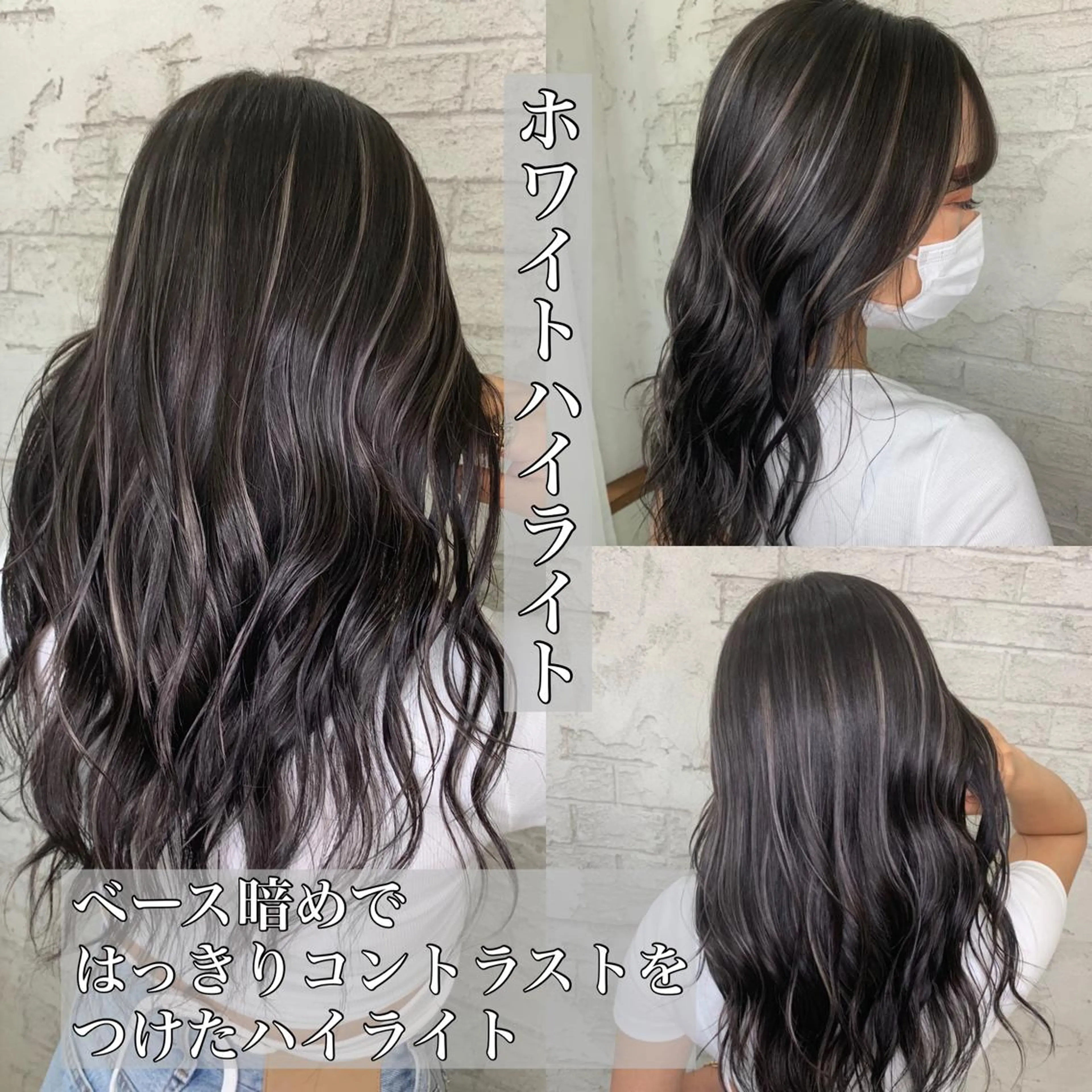 セミロング ハイライト ヘアカラー 🇺🇸ハイライト特 化美容師🇺🇸漆沢のヘアスタイル