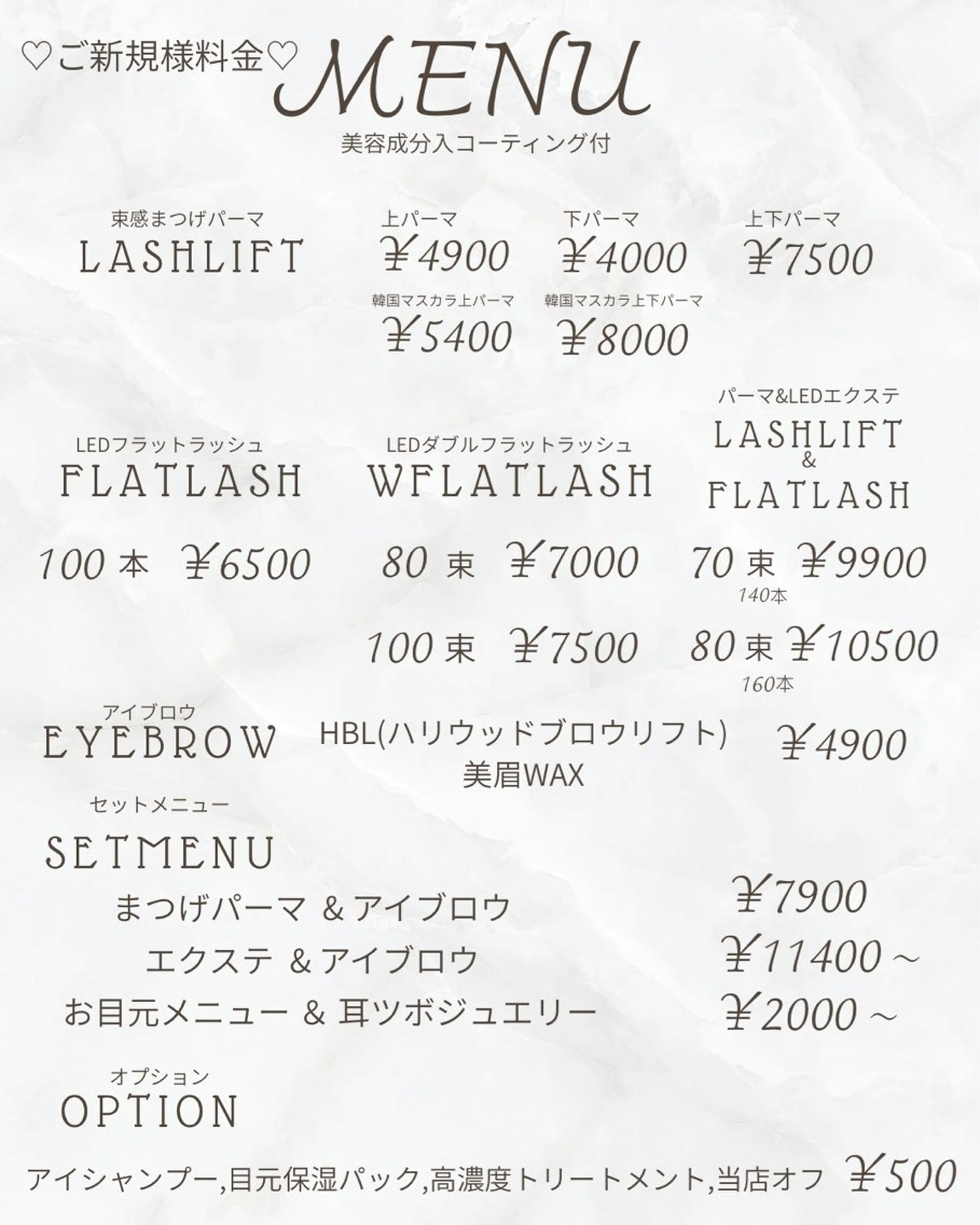 マツエク・マツパ private salon &youのマツエク・マツパデザイン