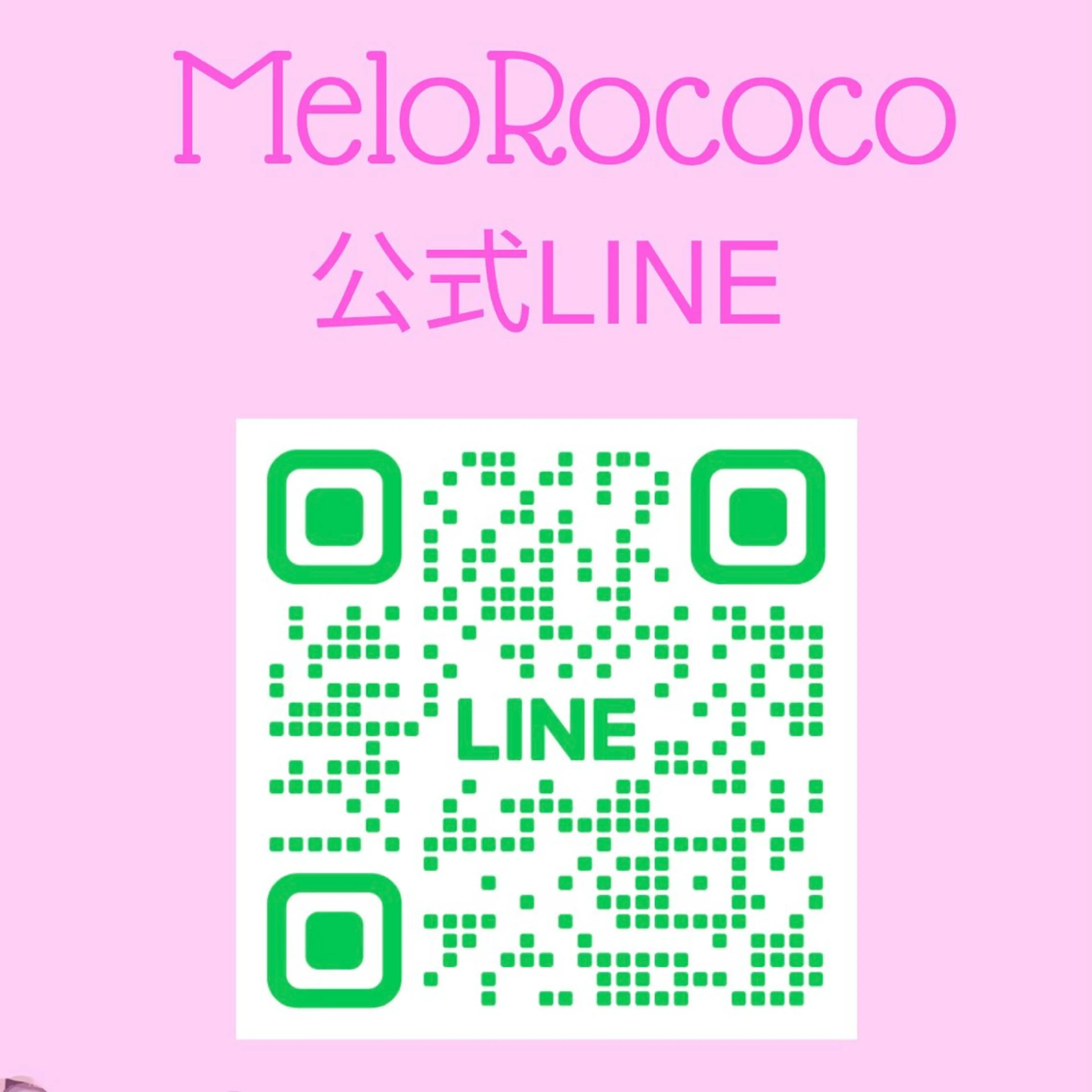 ネイル MeloRococo所属・MeloRococo nailのネイルデザイン