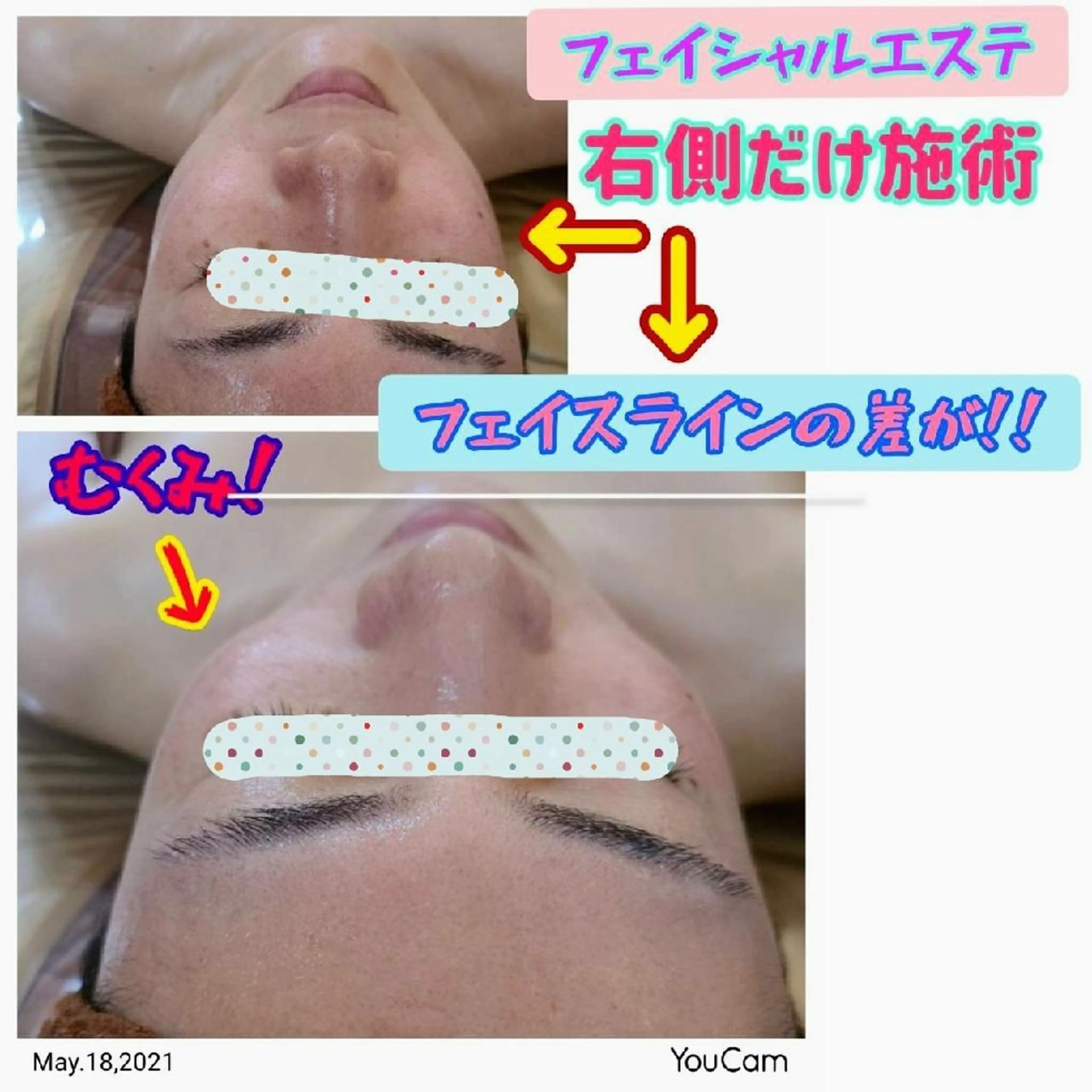 エステ リラク 城谷 のりよのエステ・リラクイメージ