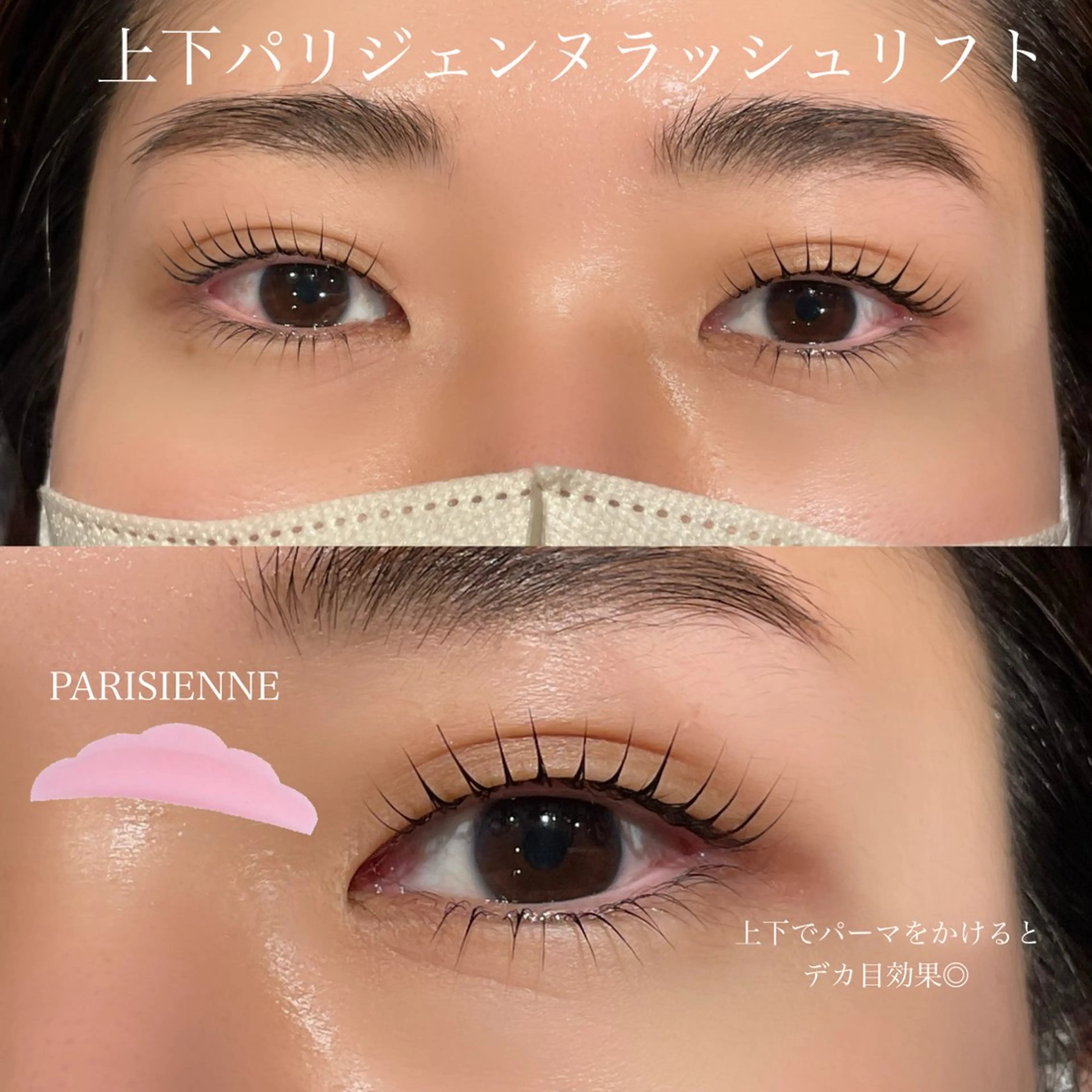 マツエク・マツパ マツパ OAK  eyelash&nail 海老名所属・🎀OAK AYAKA🧸のマツエク・マツパデザイン