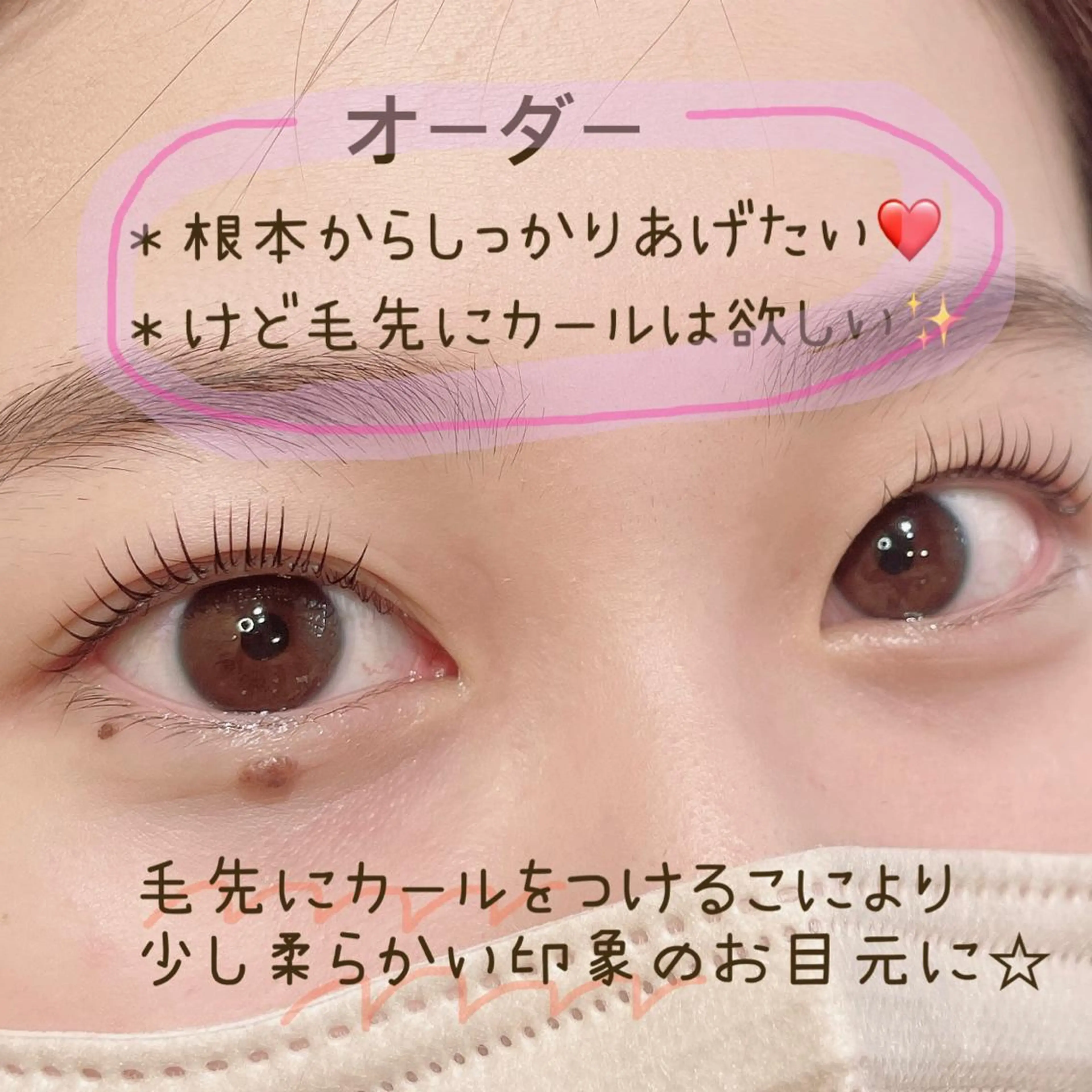 マツエク・マツパ 一重×まつ毛パーマ マツパ SEALA 高石店所属・SEALA 高石の眉毛・アイブロウイメージ