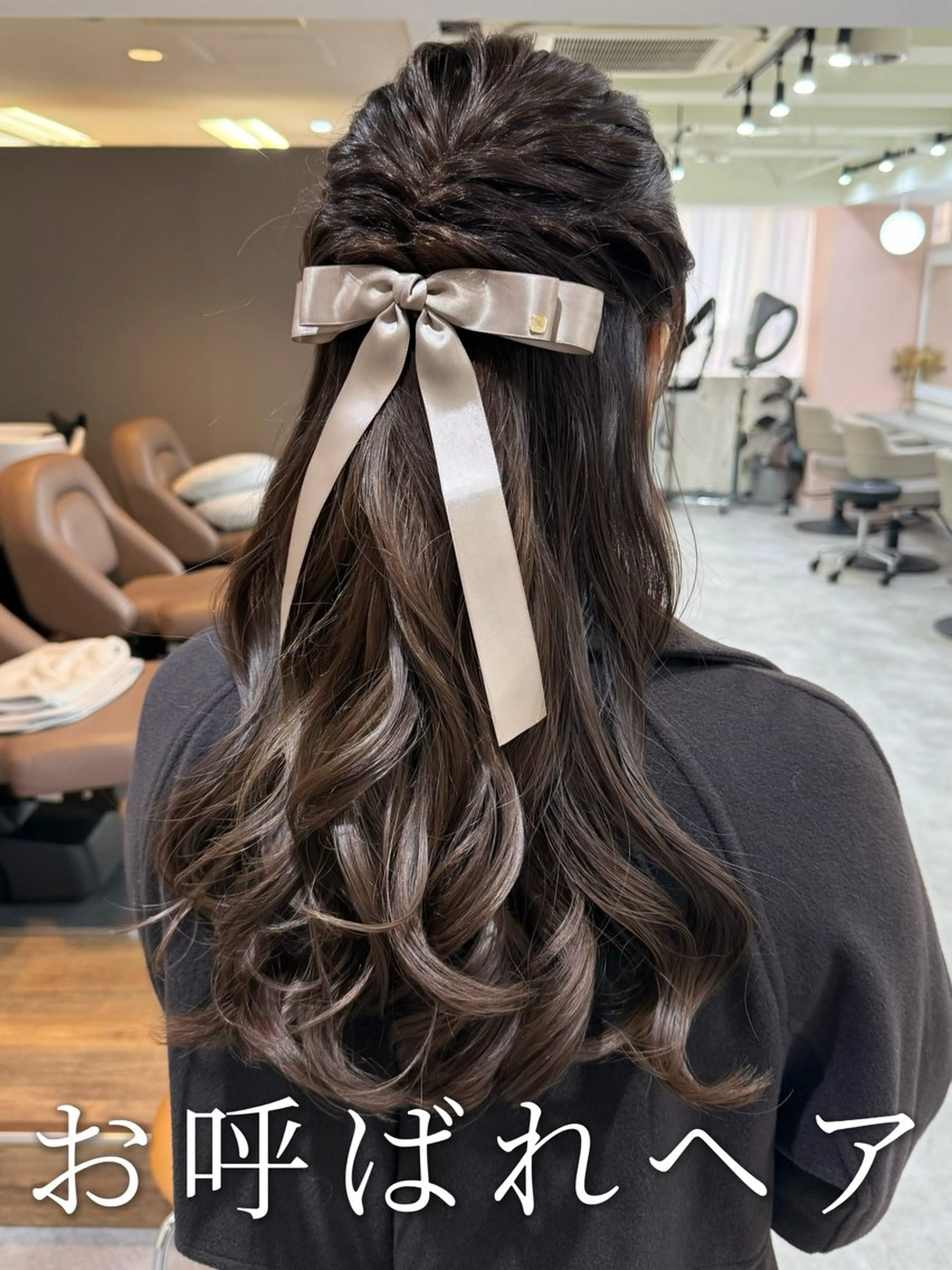 ロング ヘアアレンジ ハーフアップ ヘアセット 韓国風パーマ/ヘア セット/店長みづきのヘアスタイル