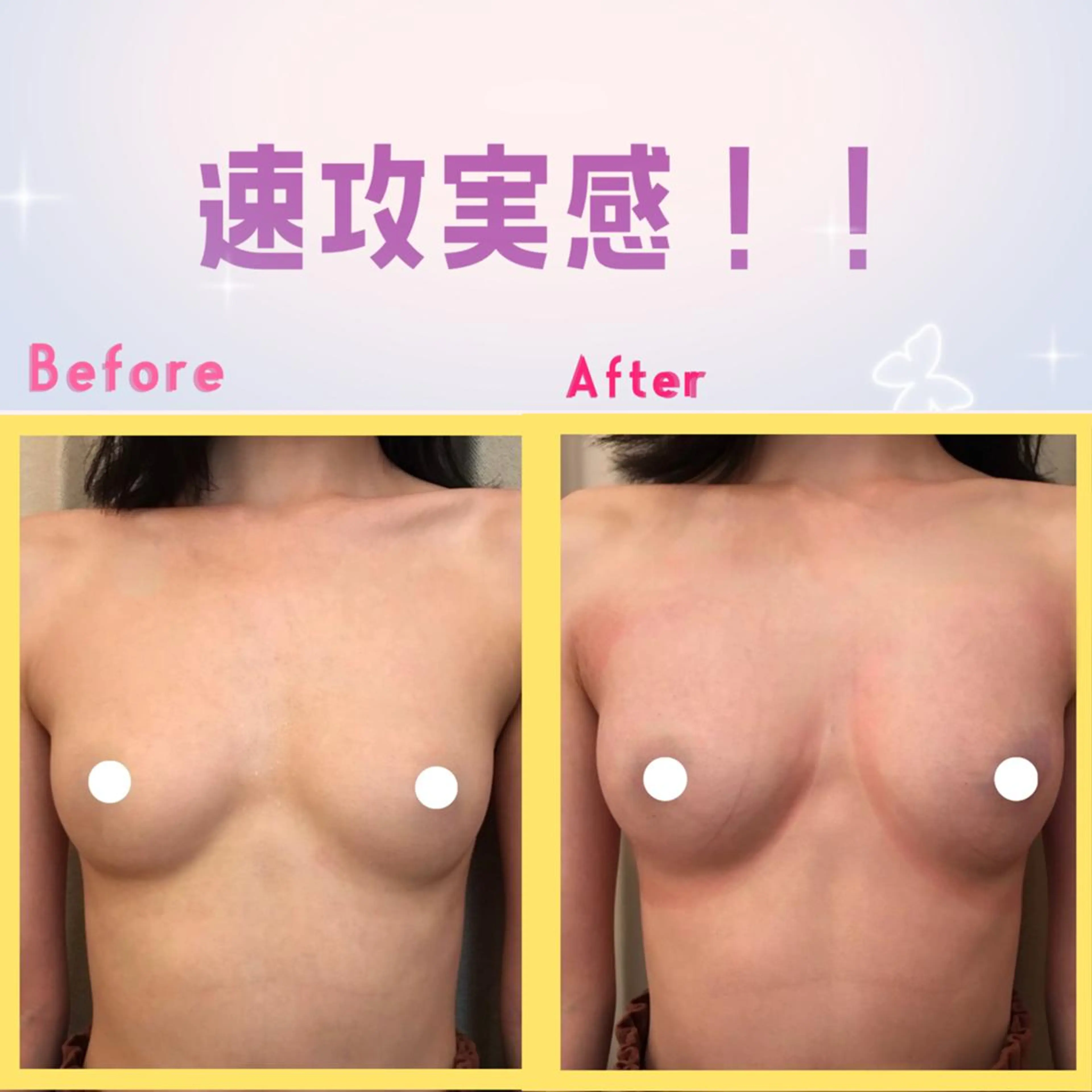 エステ リラク エルフラージュ 銀座店のエステ・リラクイメージ