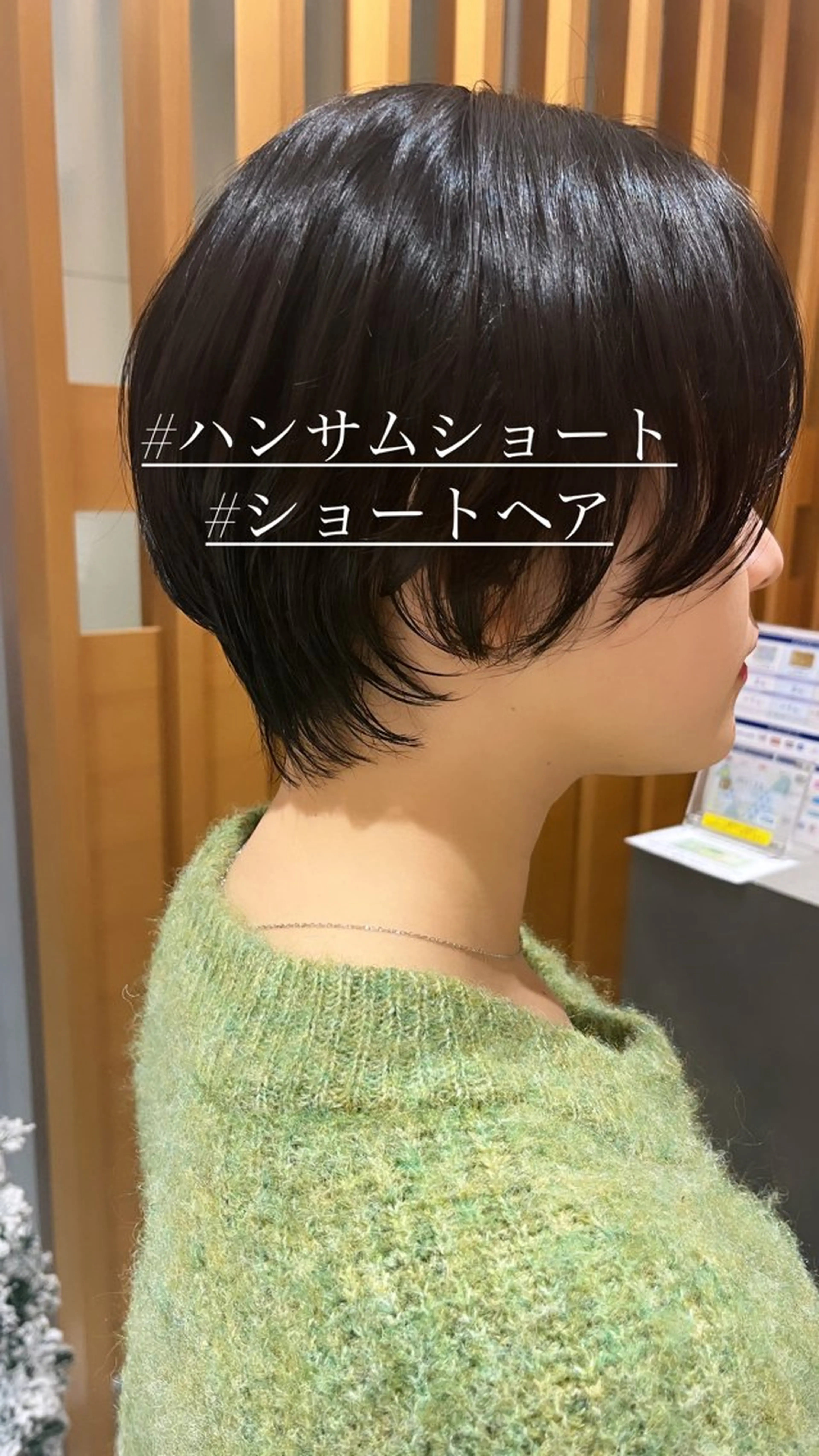 ショート 宮永 れいなのヘアスタイル