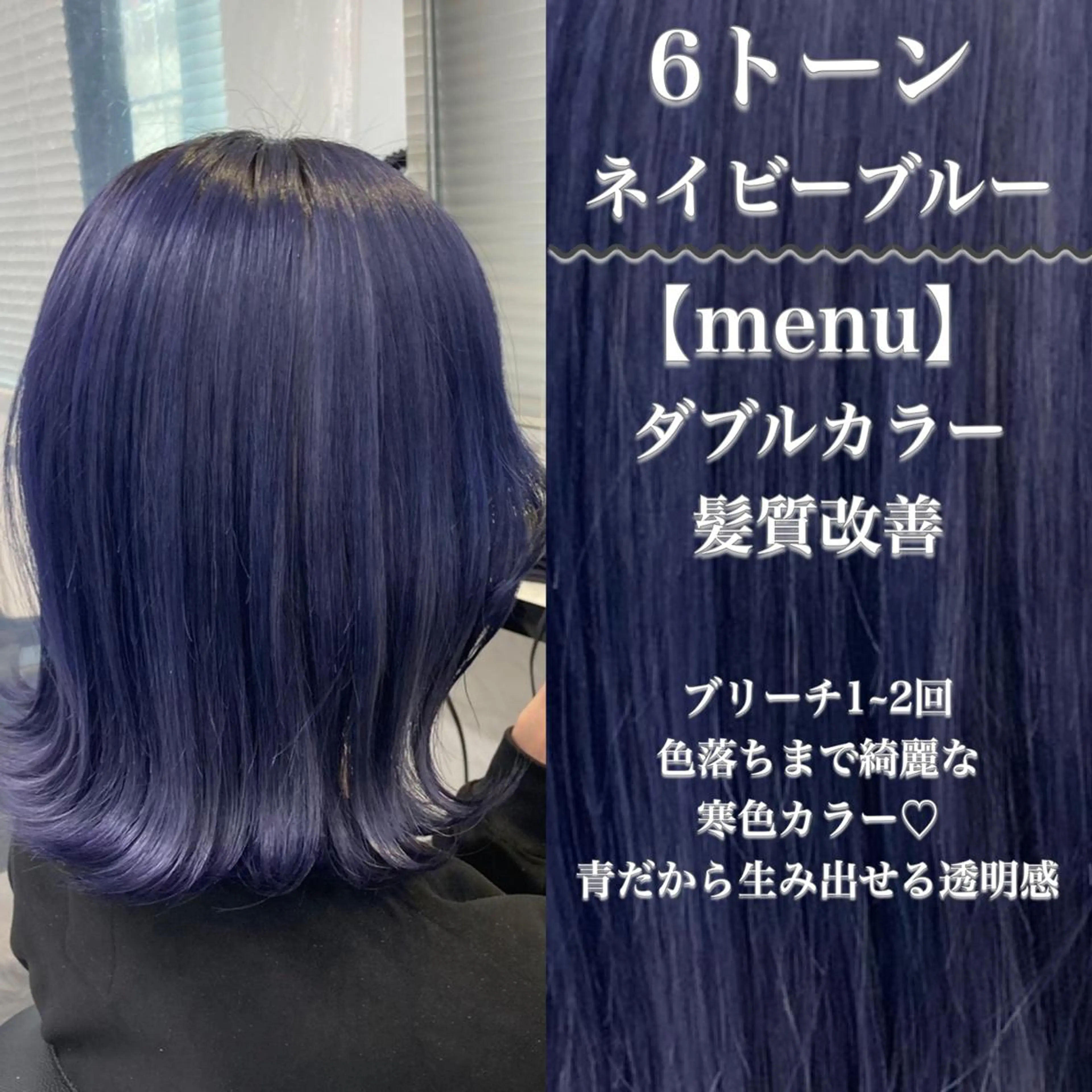 セミロング カラー ヘアアレンジ トレンドモテカラー 🩷色落ちまで可愛くのヘアスタイル