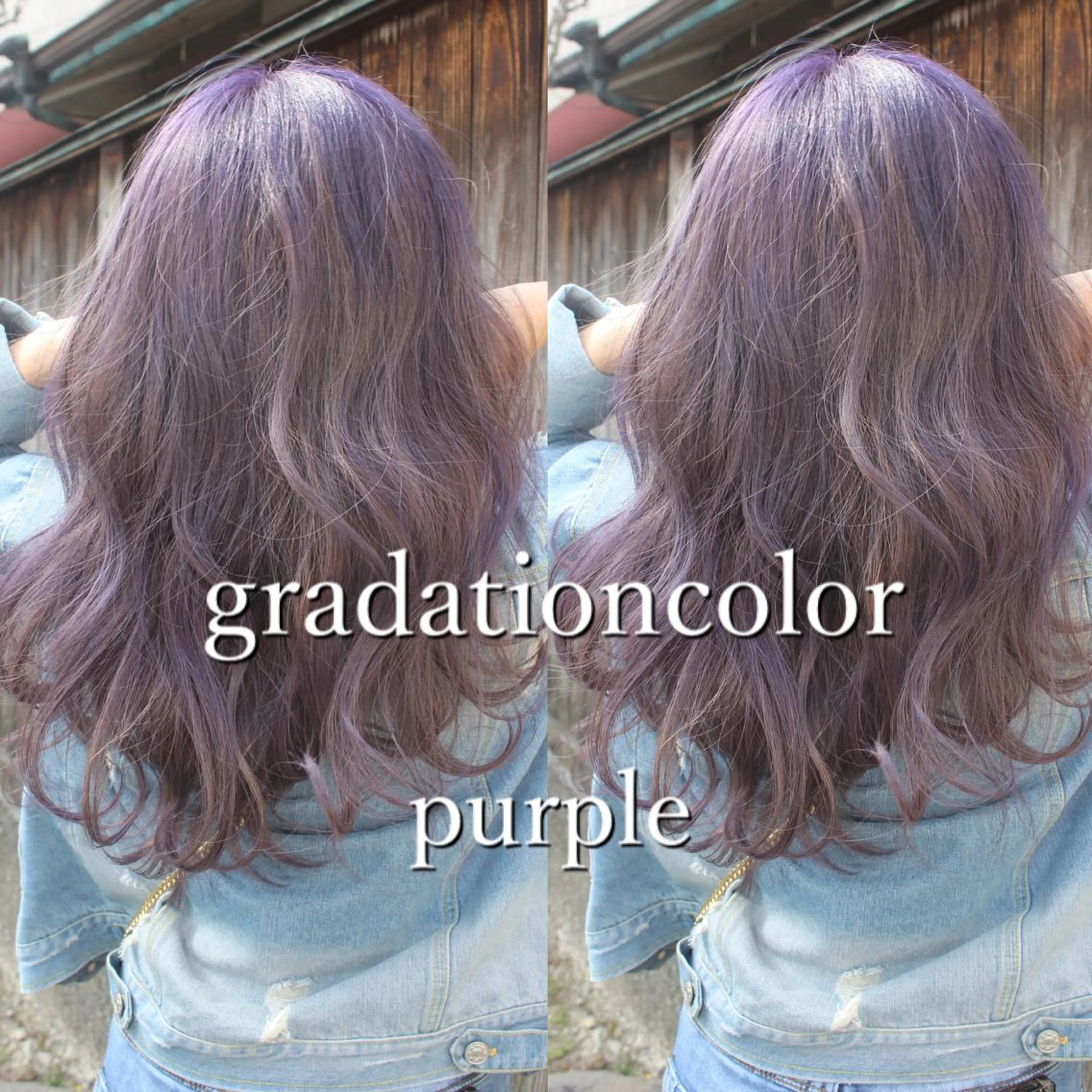 ロング ヘアカラー 平野 朋未のヘアスタイル