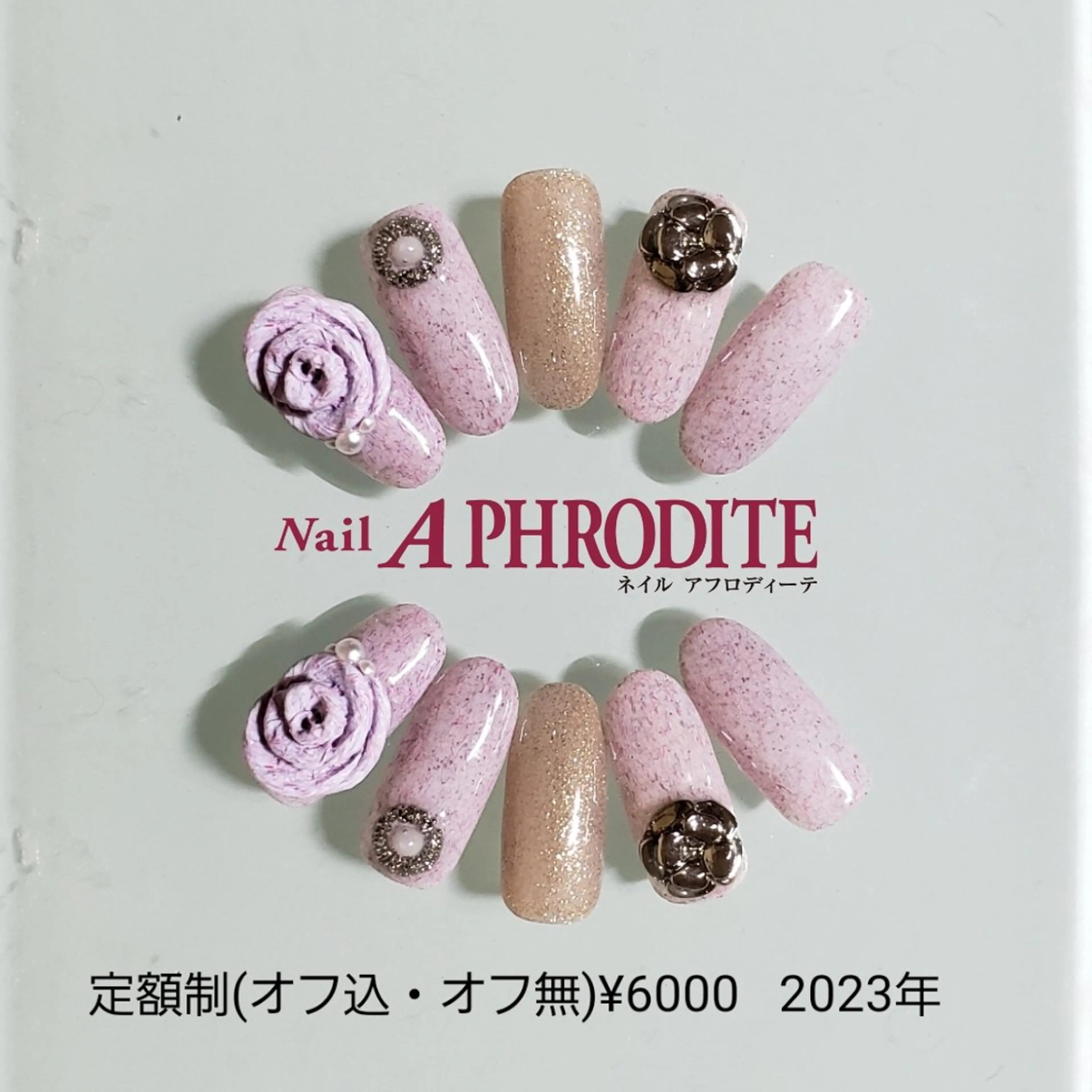ネイル ジェルネイル ニュアンスネイル ソフトジェル ハンドネイル Nail  Aphroditeのネイルデザイン