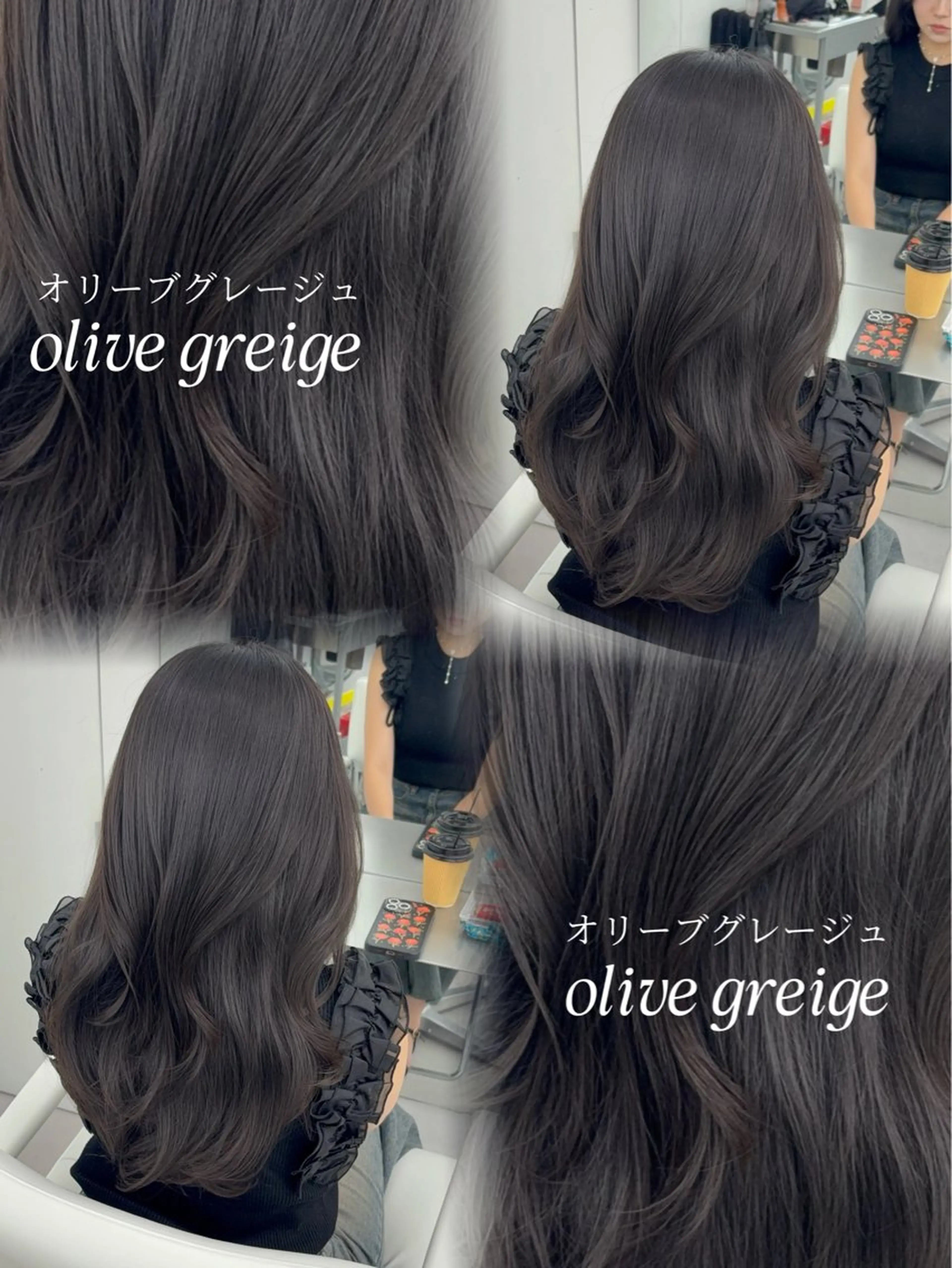 ミディアム カラー 透明感カラー グレージュ レイヤーカット カット ヘアカラー トリートメント 韓国ヘア/レイヤー/ 顔まわり足立遥奈のヘアスタイル