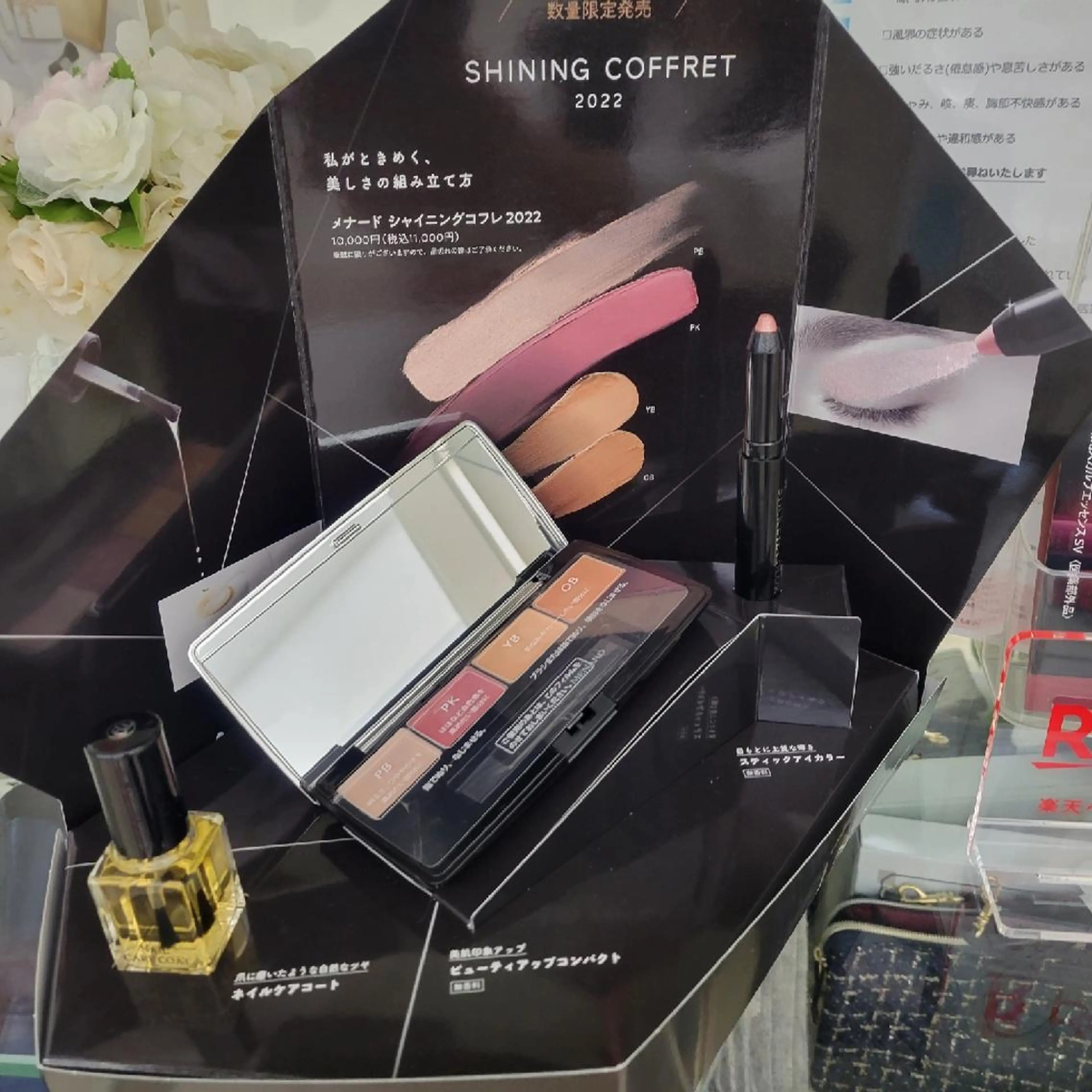 メナードフェイシャルサロンジョワボヌール所属・メナード ジョワボヌールのエステ・リラクイメージ