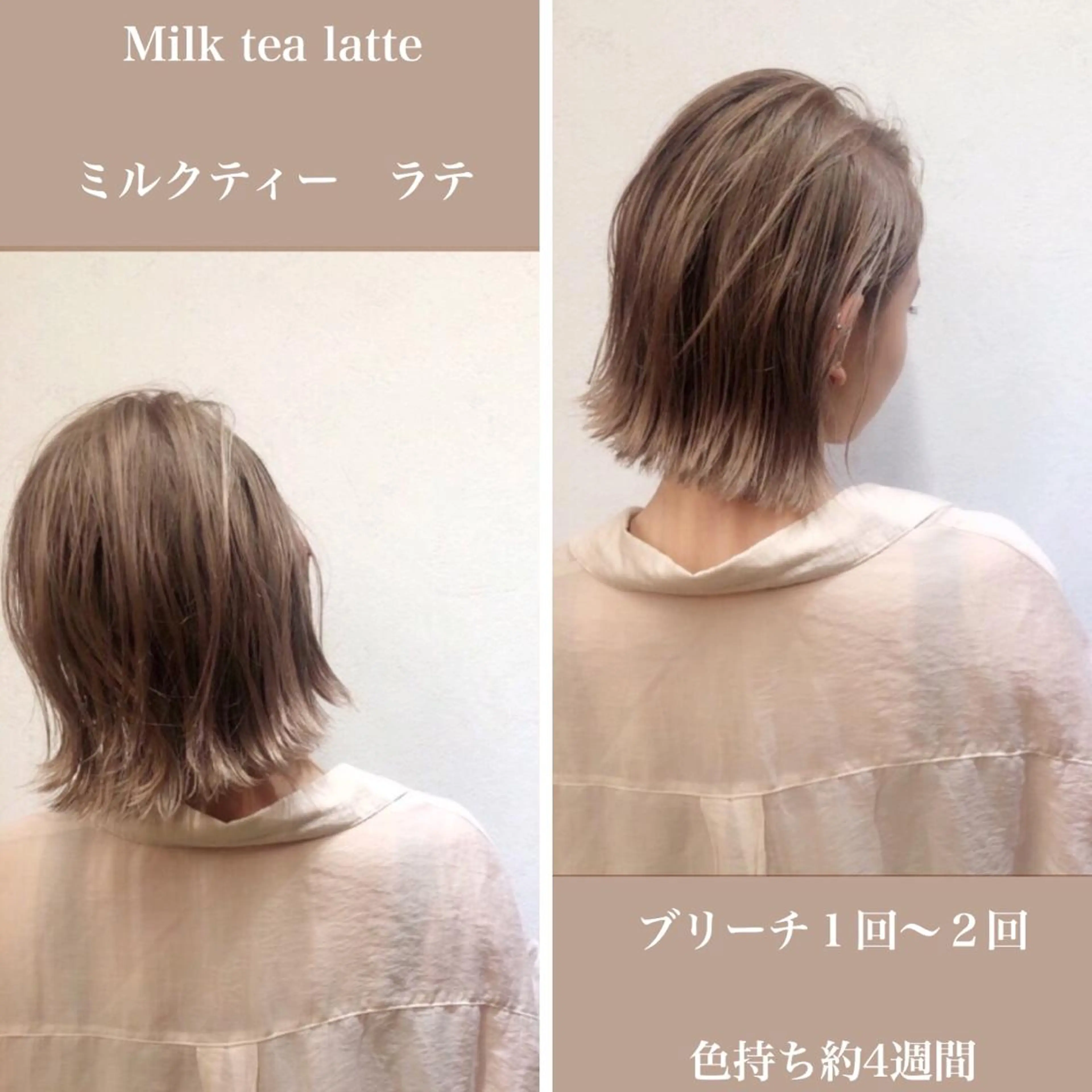 ミディアム 河合 真理子のヘアスタイル