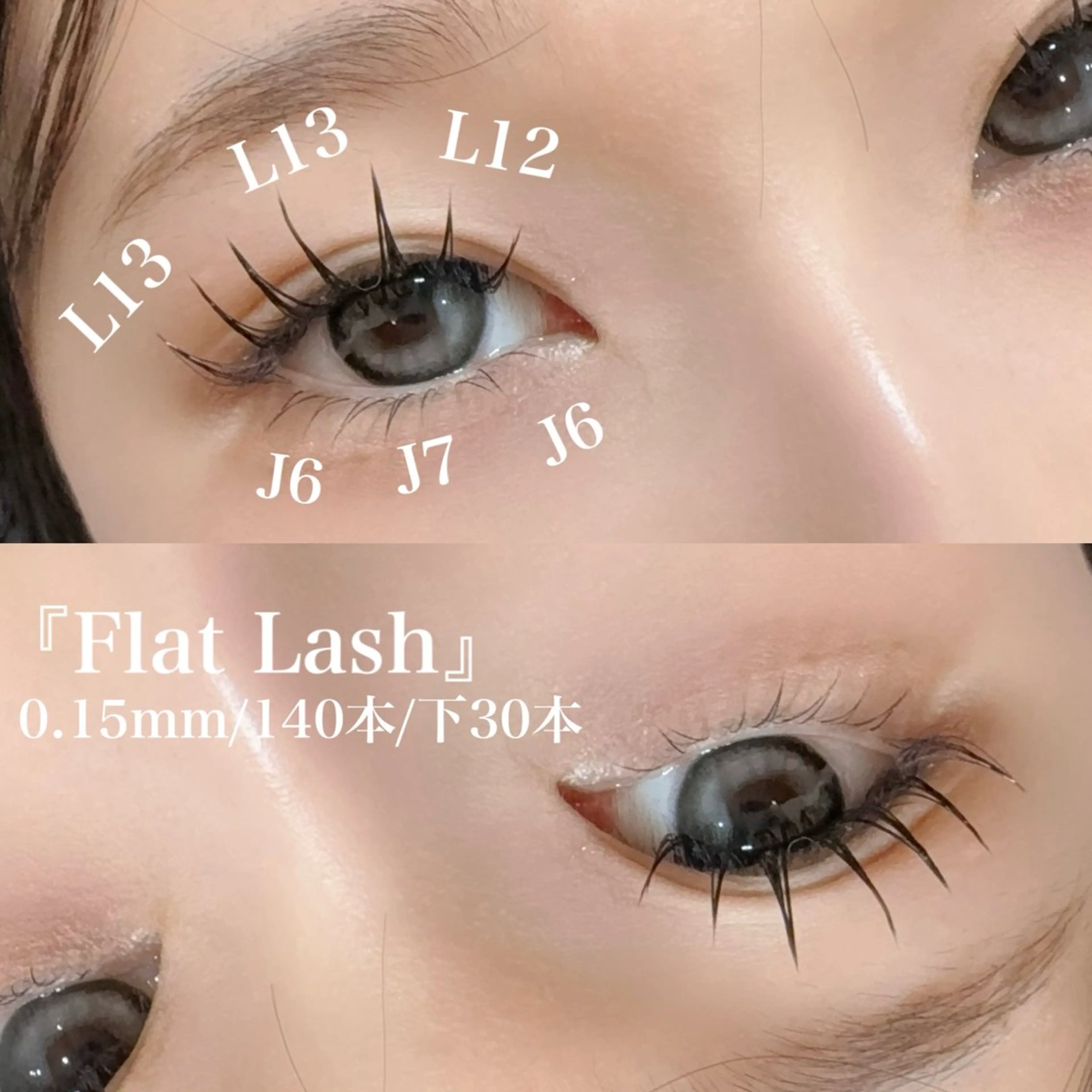 マツエク・マツパ マツエク ガレリアエレガンテ /栄🎀ななか🎀のマツエク・マツパデザイン