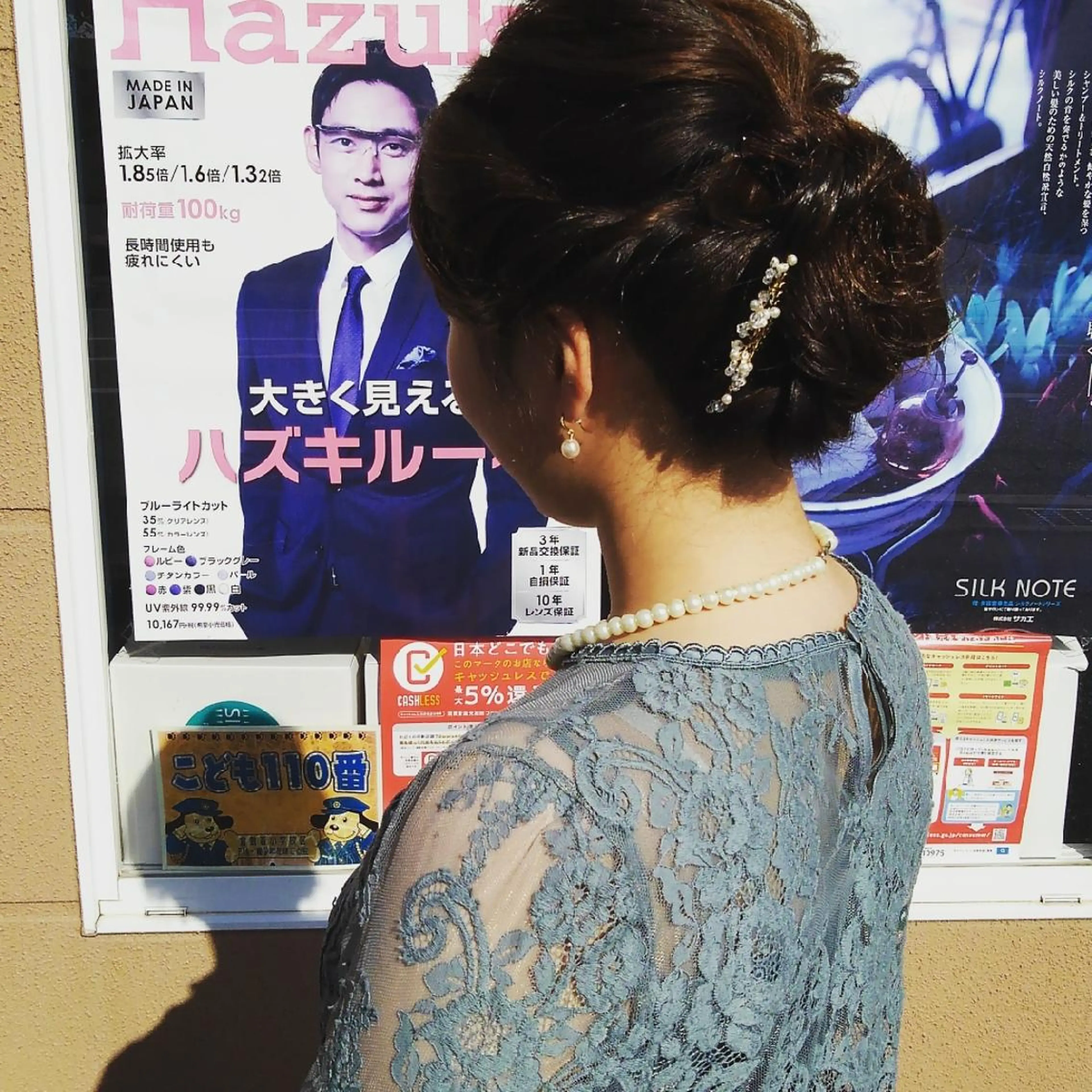 ヘアアレンジ beauty spa ce FREEDOMのエステ・リラクイメージ