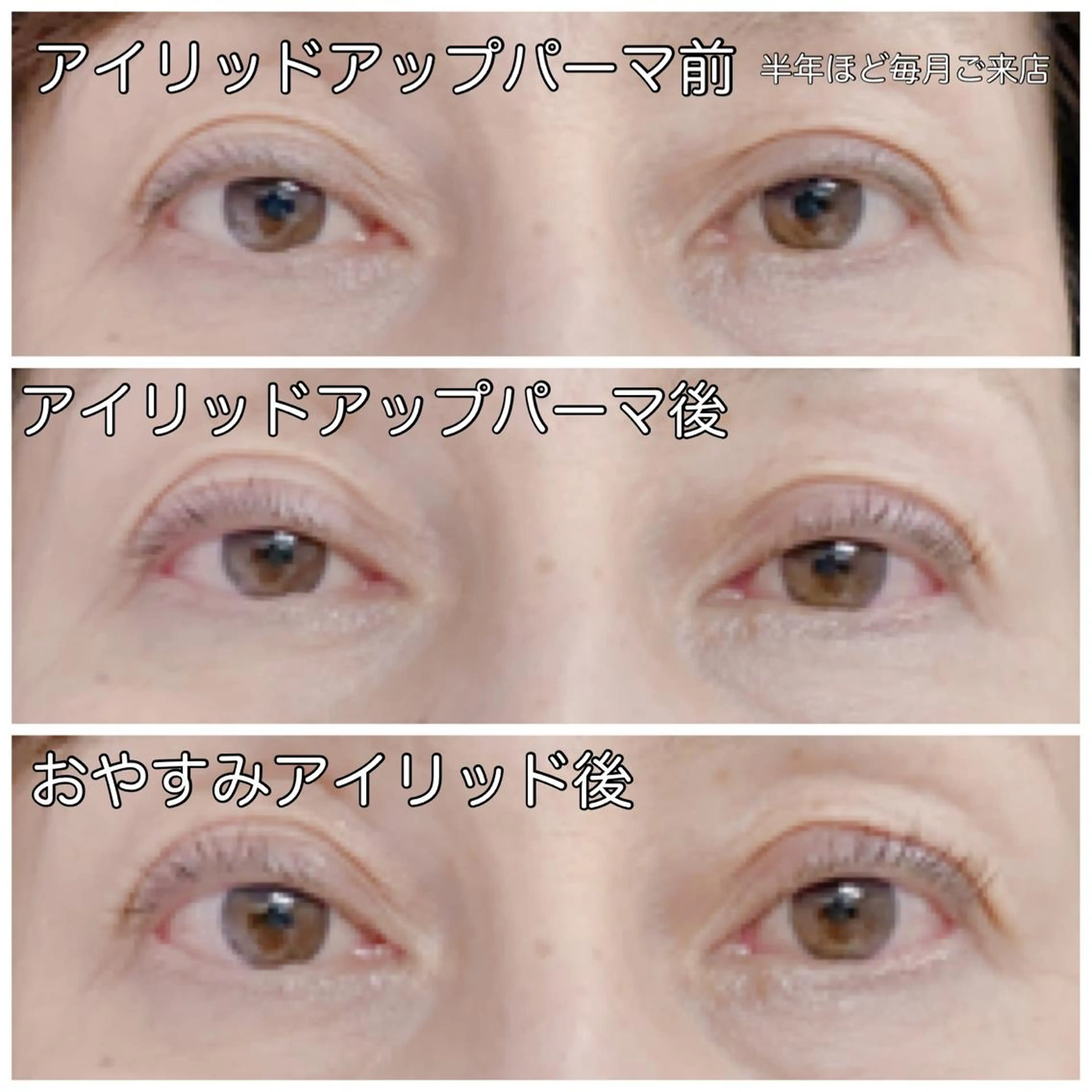 マツエク・マツパ アイリッドアップパーマ Any&co 【エニコ】のマツエク・マツパデザイン