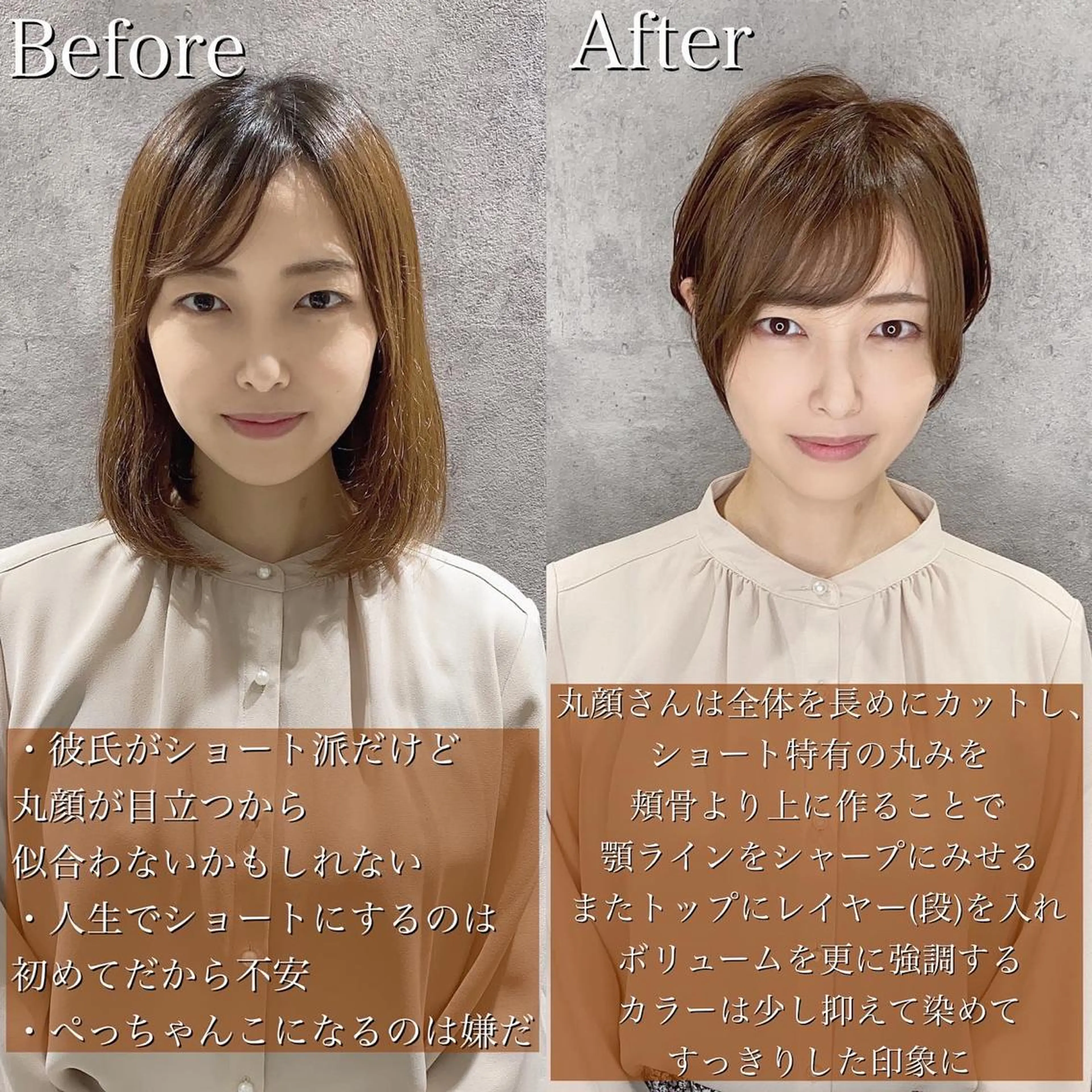 ショート カラー 女性が憧れる ショート/角田愛和のヘアスタイル