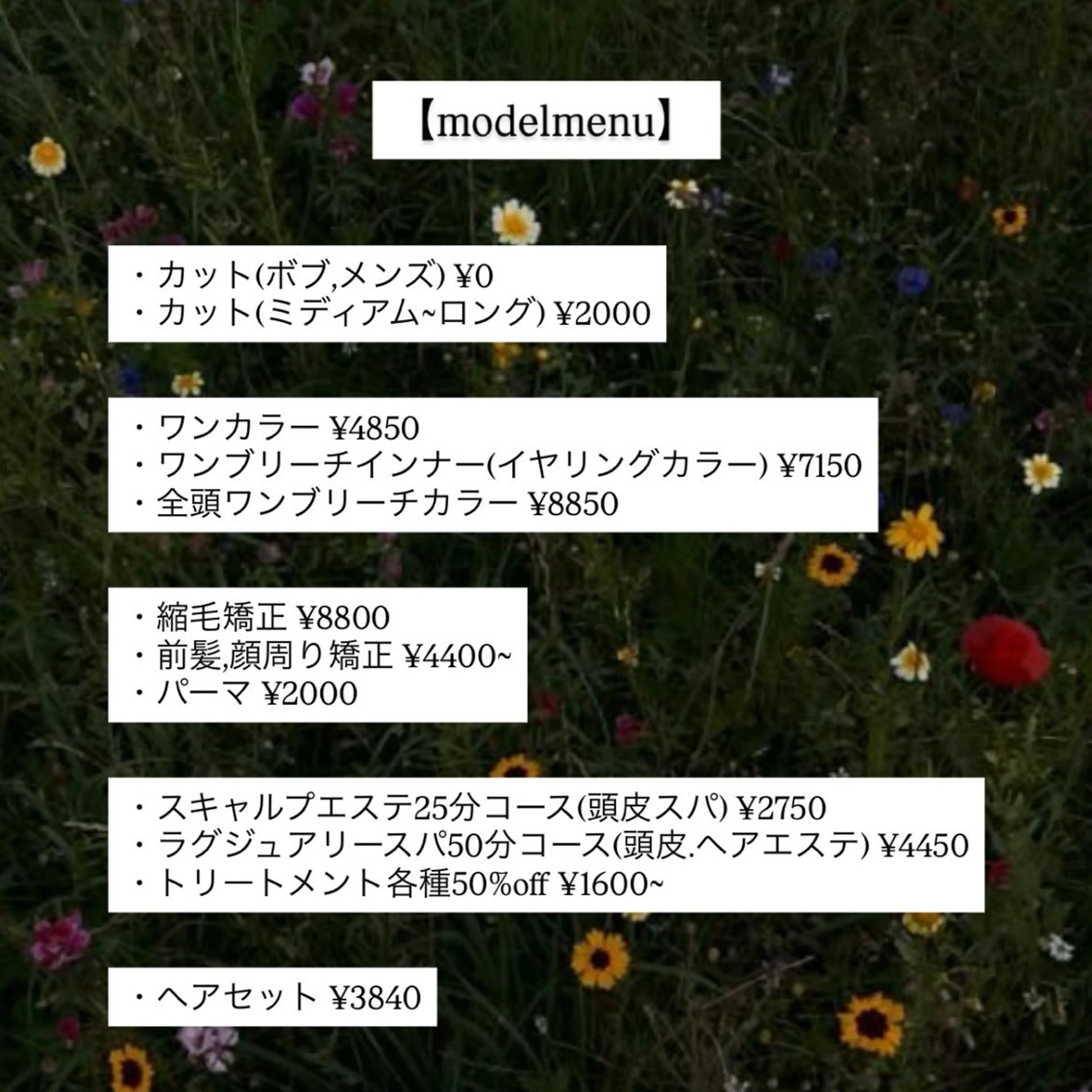 CRECE 🪅小森 くるみのヘアスタイル