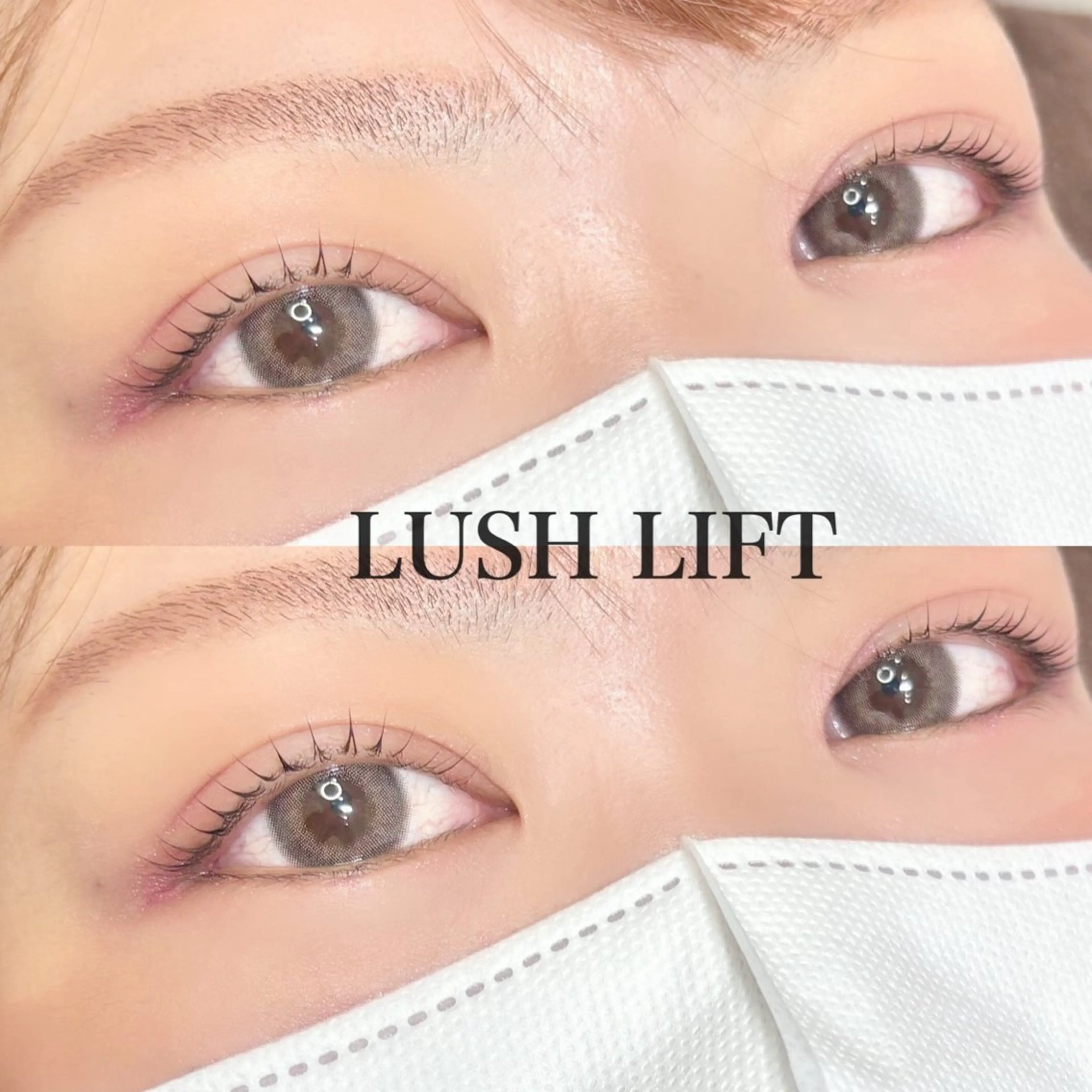 《セットメニュー👀✨️》パリジェンヌ＆下まつげパーマ 束感コーティング付き💖の写真