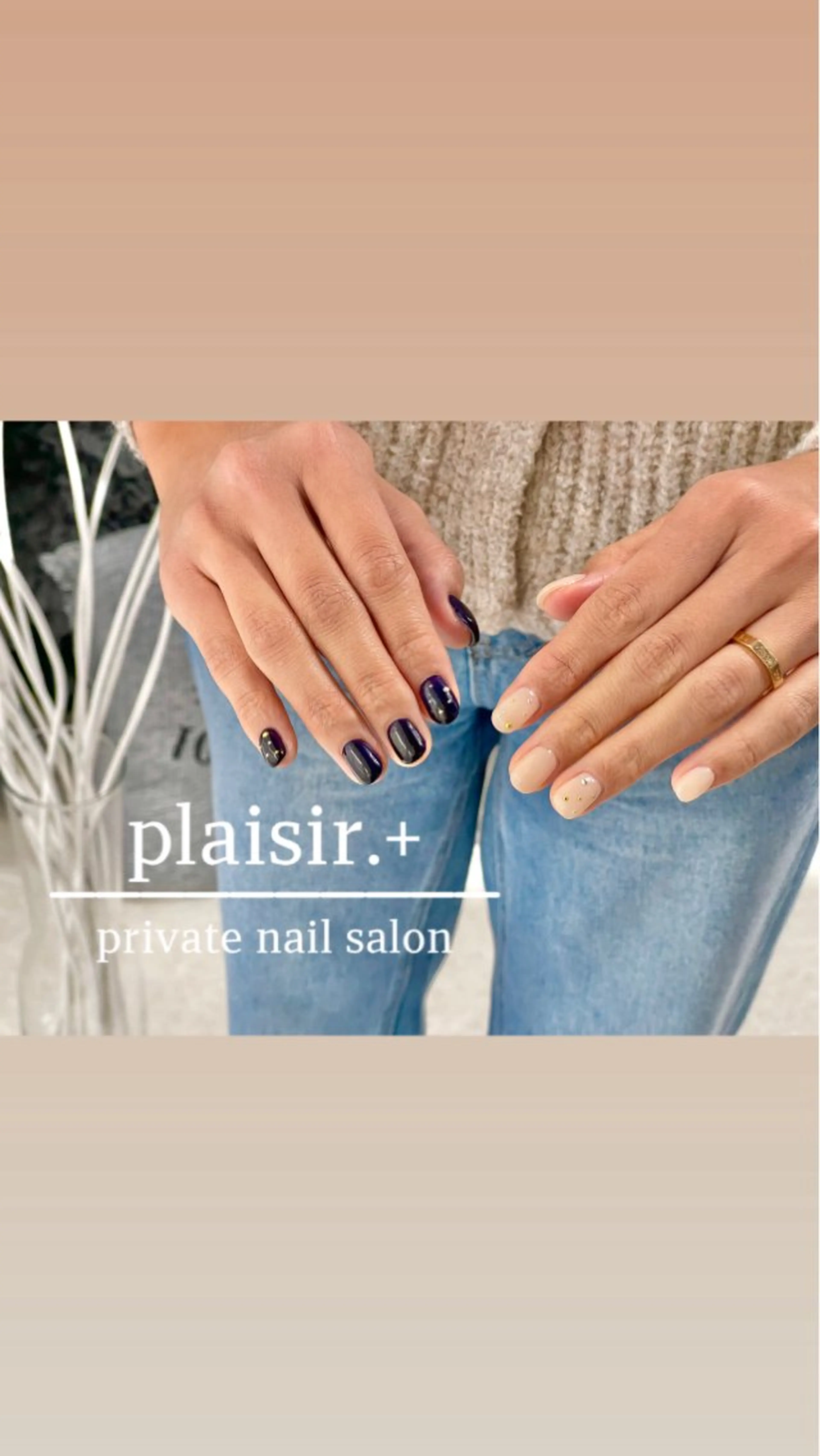 ネイル plaisir. +のネイルデザイン