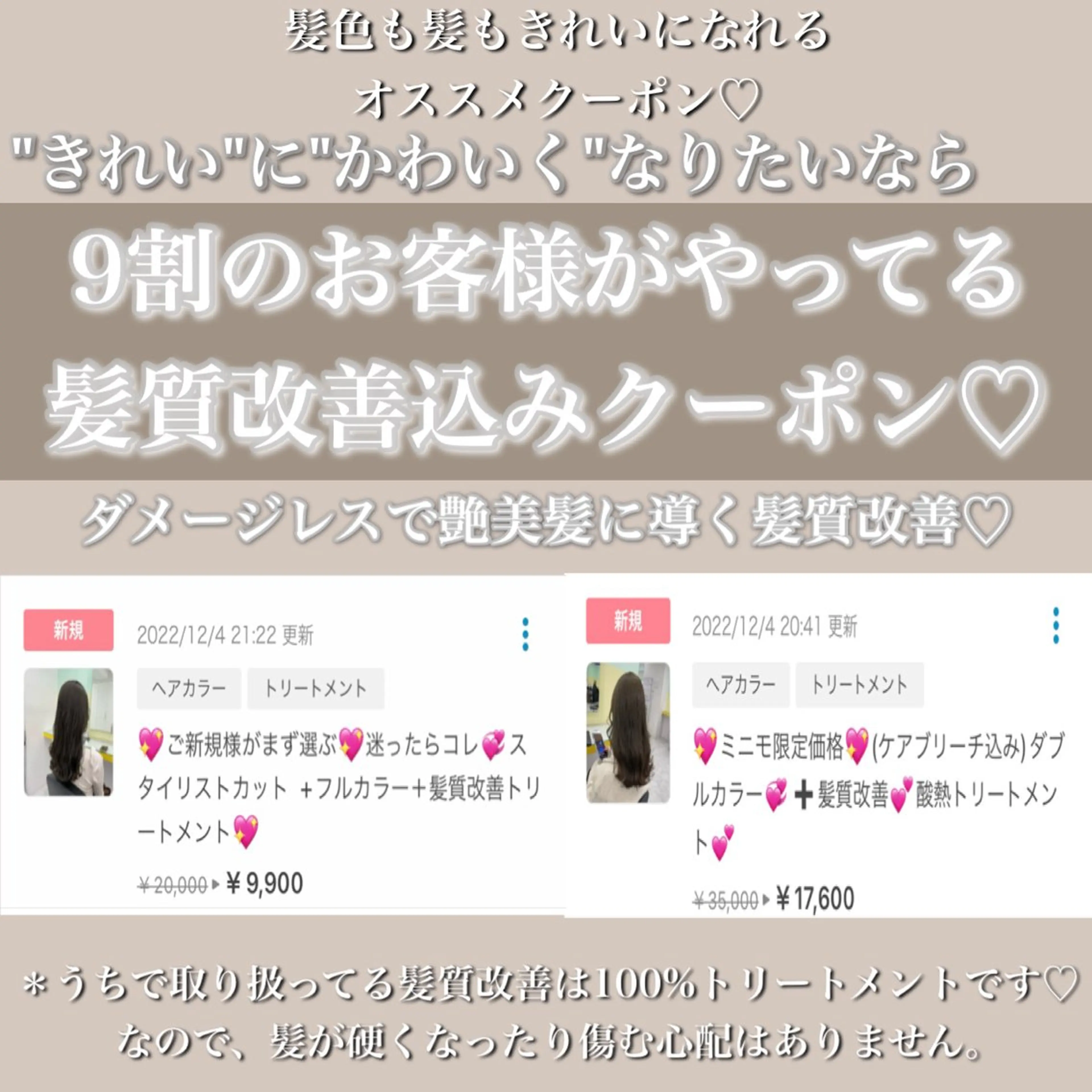 セミロング カラー ヘアアレンジ ヘアカラー トリートメント ヘアセット ☁️透明感✖️ トレンド☁️りくのヘアスタイル