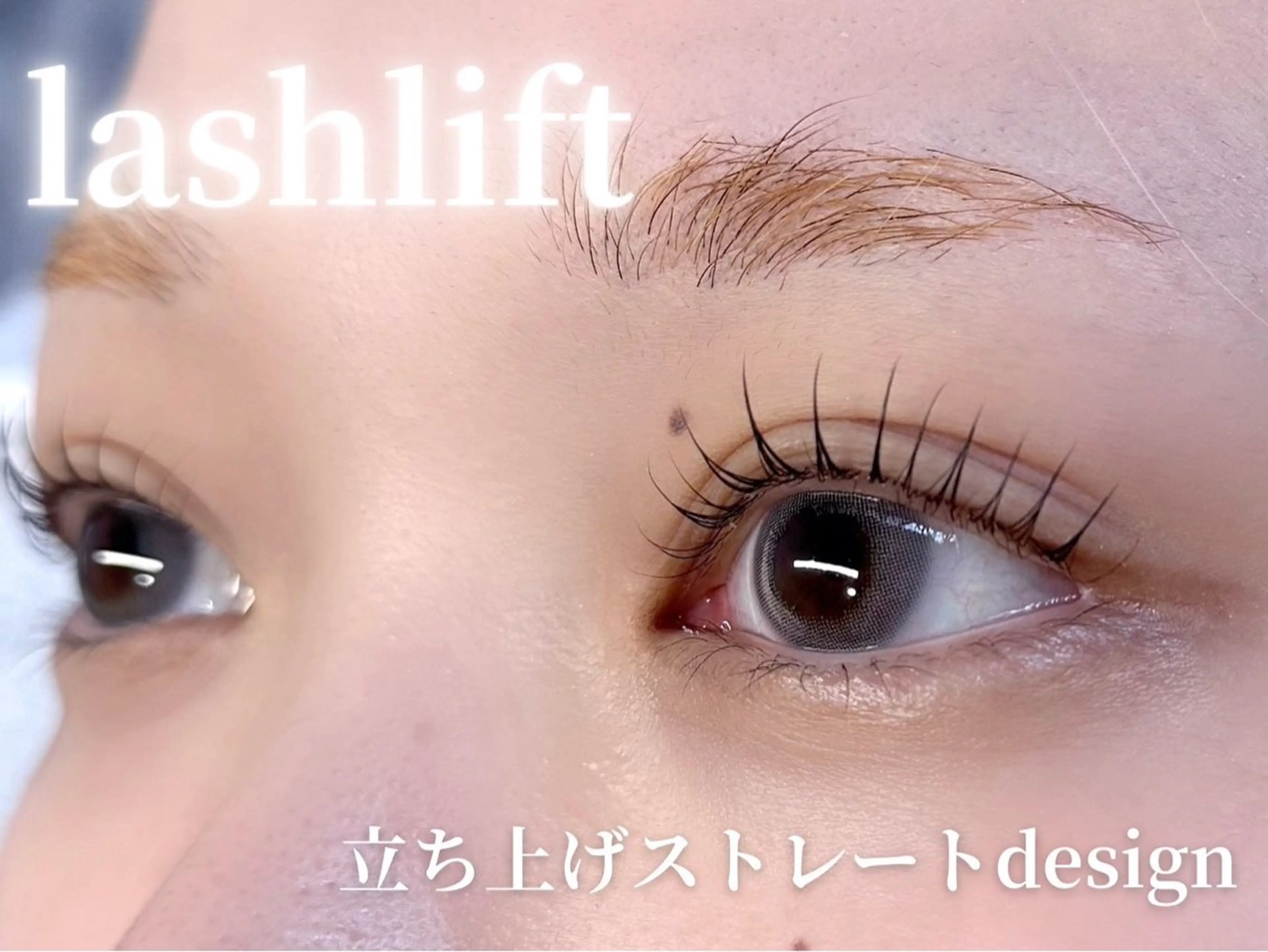 マツエク・マツパ lico hair&relaxation所属・lico 栁 詩音のマツエク・マツパデザイン