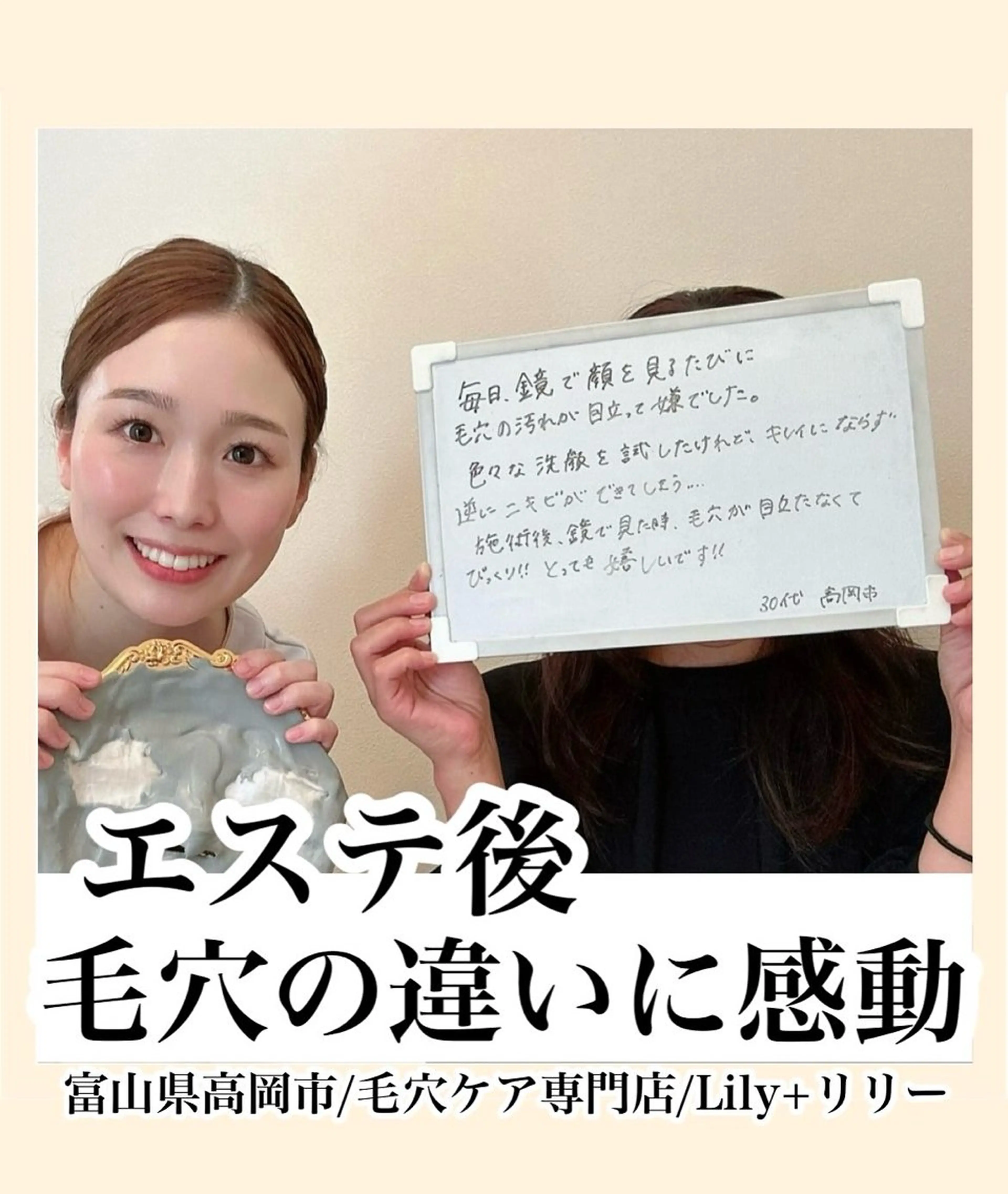 リリー yuriのエステ・リラクイメージ