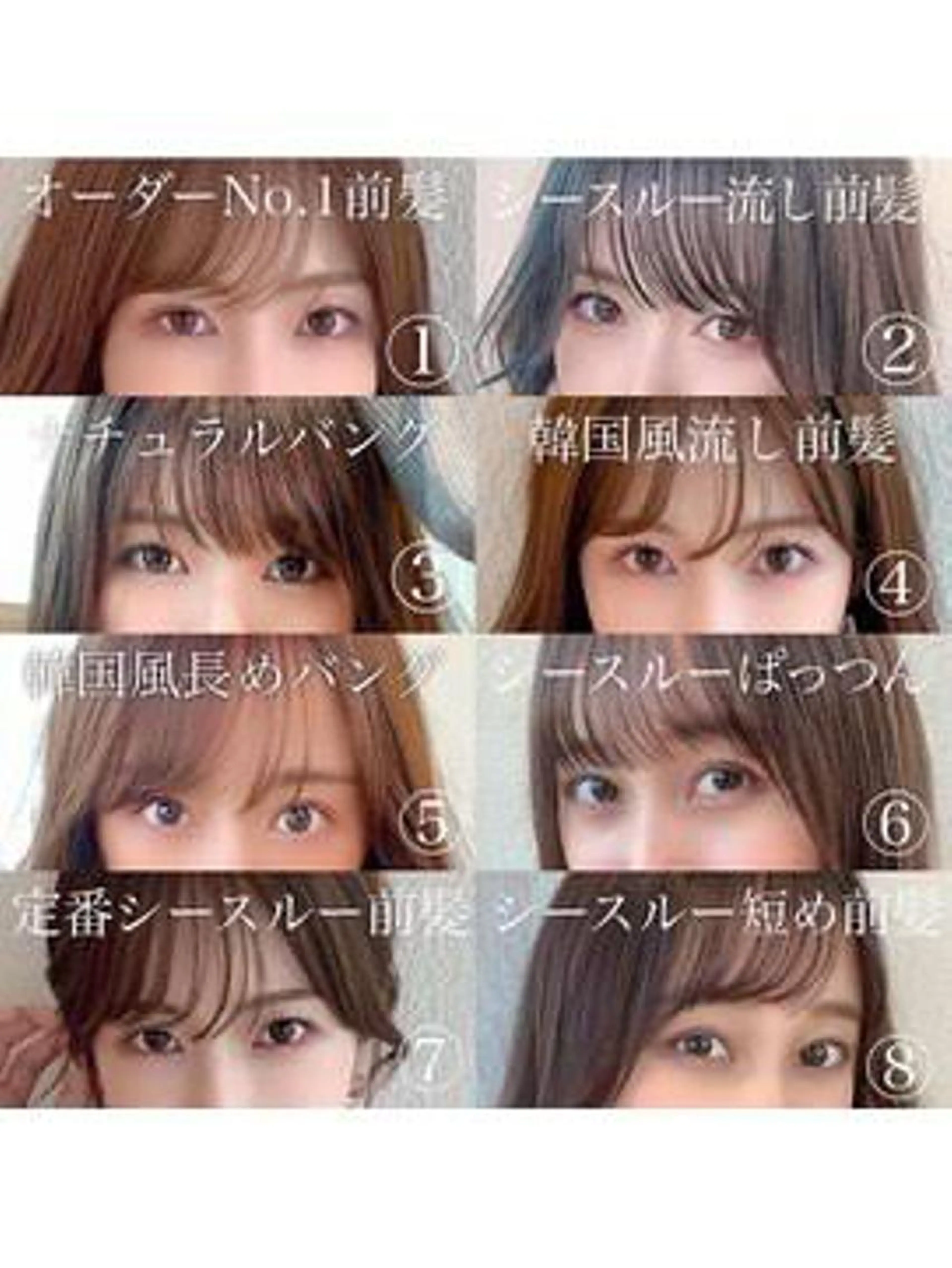 前髪カット✂️の写真