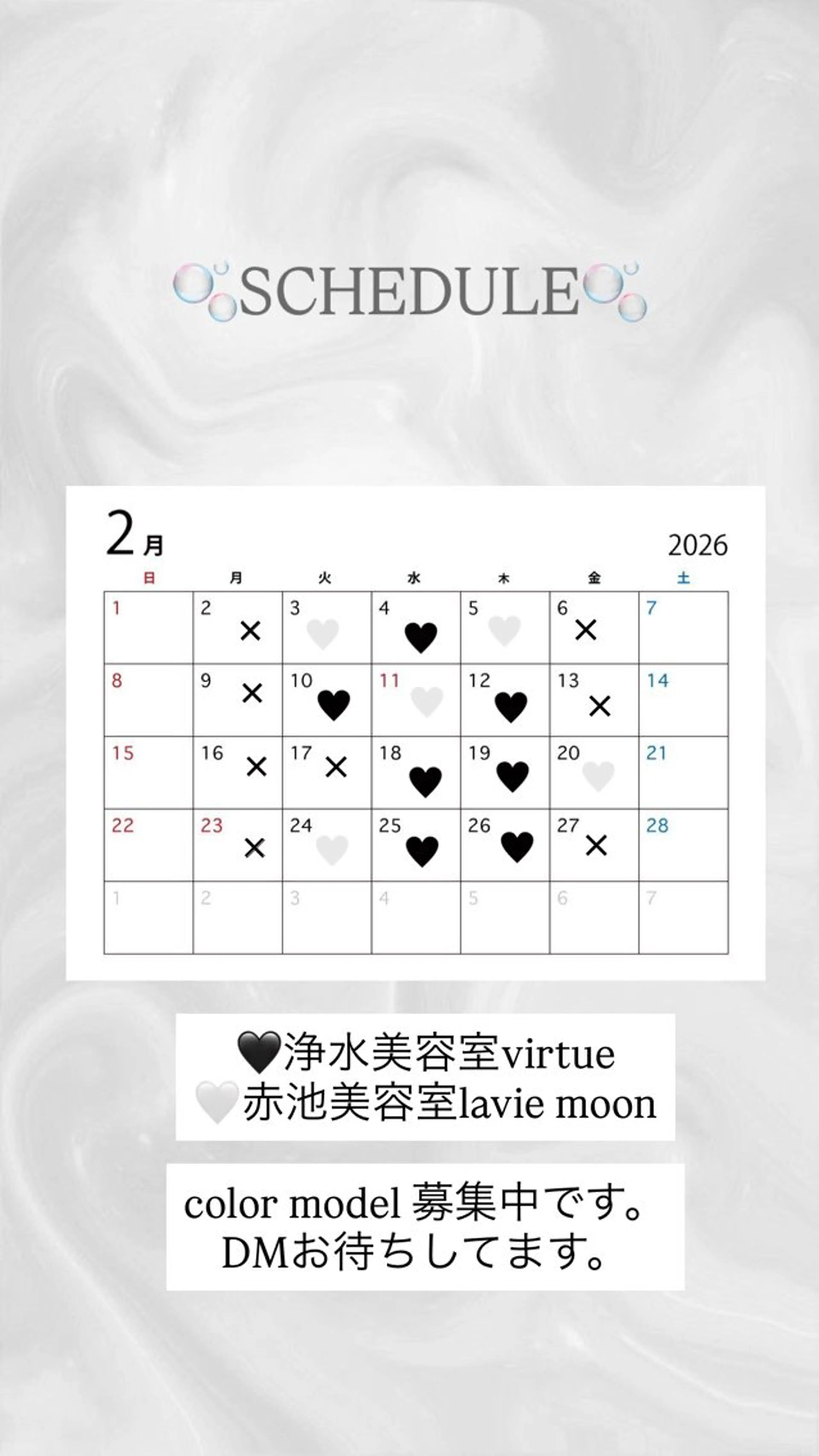 カラー ブリーチ Lavie moon airiのヘアスタイル