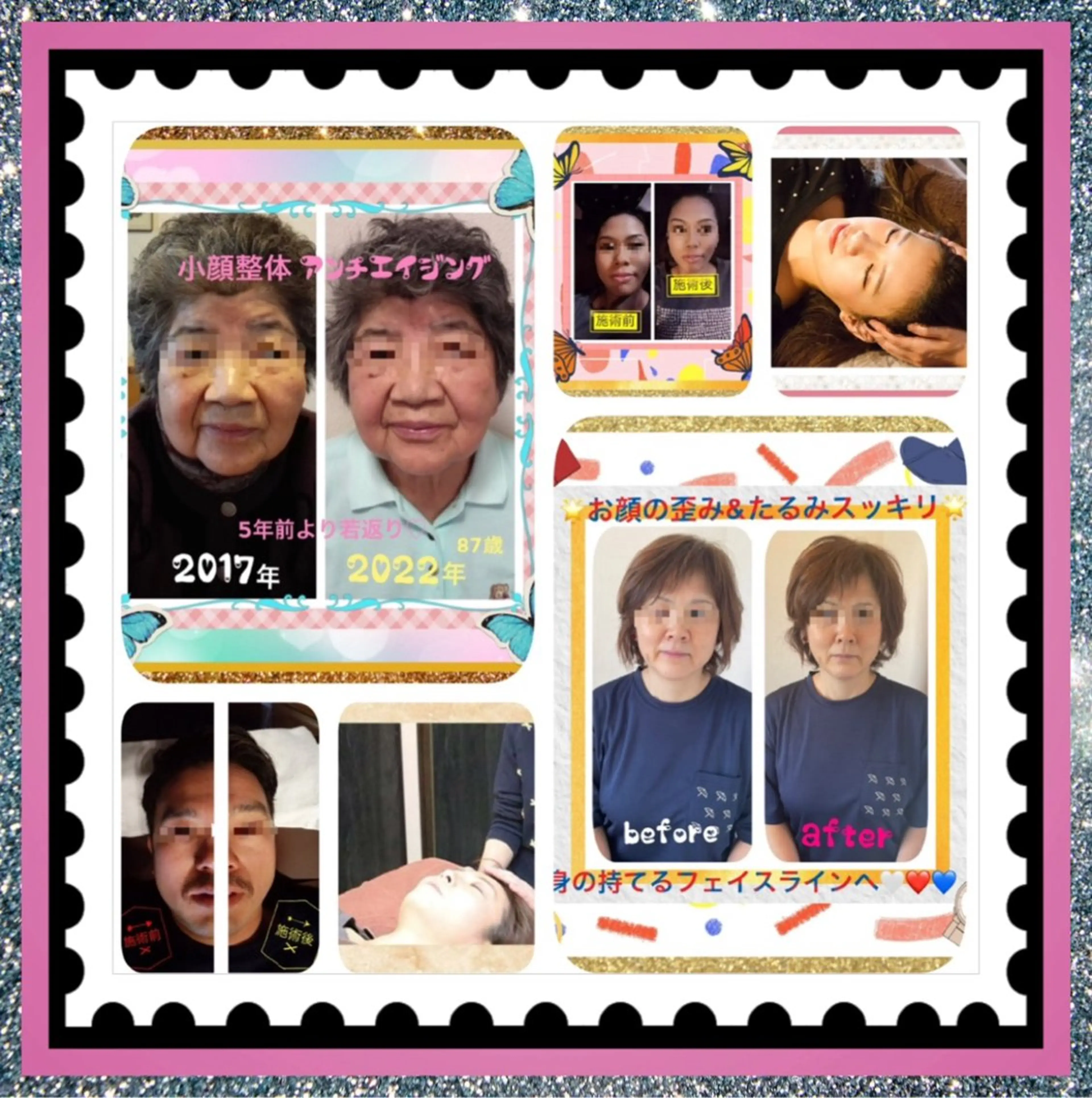 メンズ その他 美容整体サロンMikie所属・小沼 美希恵のその他イメージ