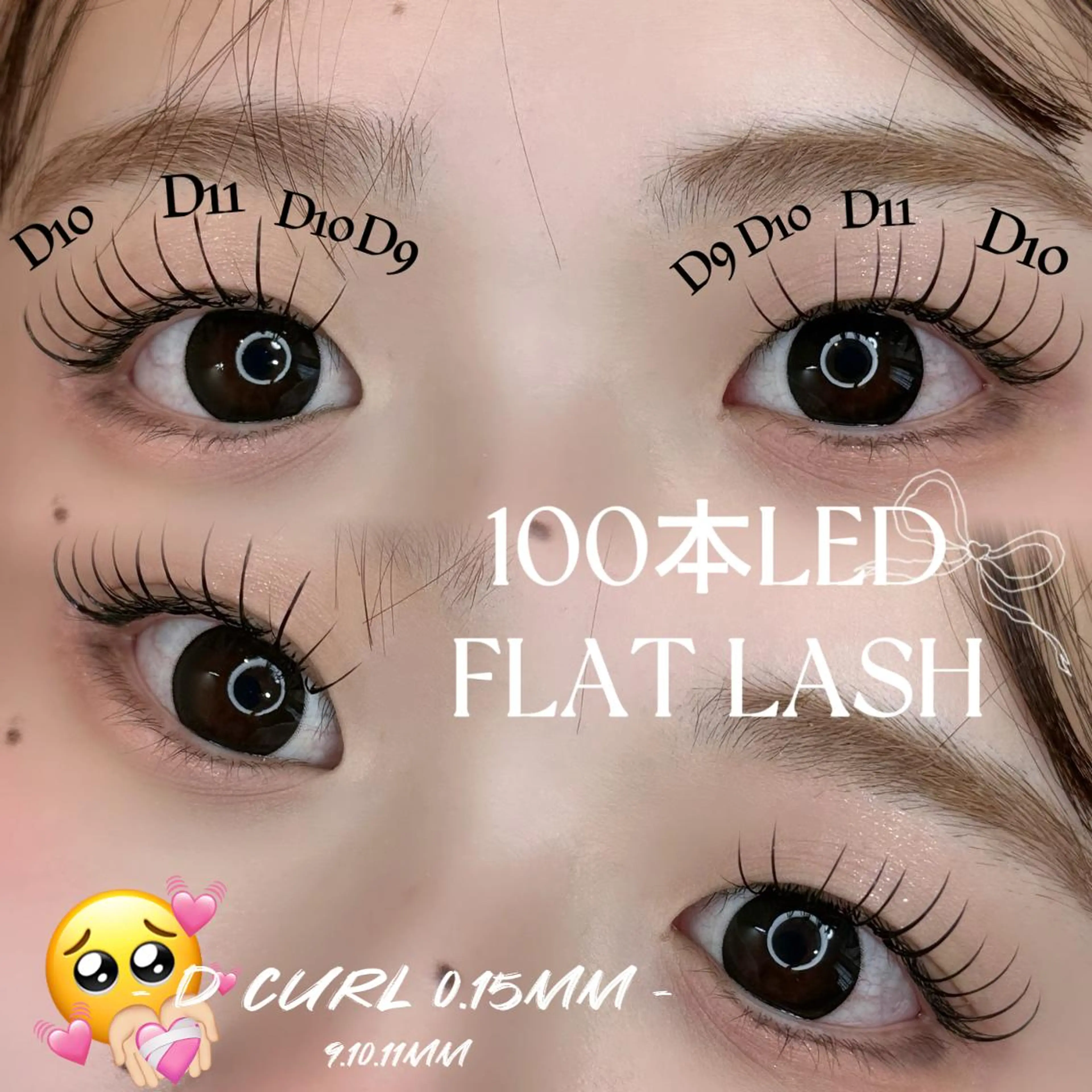 マツエク・マツパ マツエク Enchante 京都河原町のマツエク・マツパデザイン