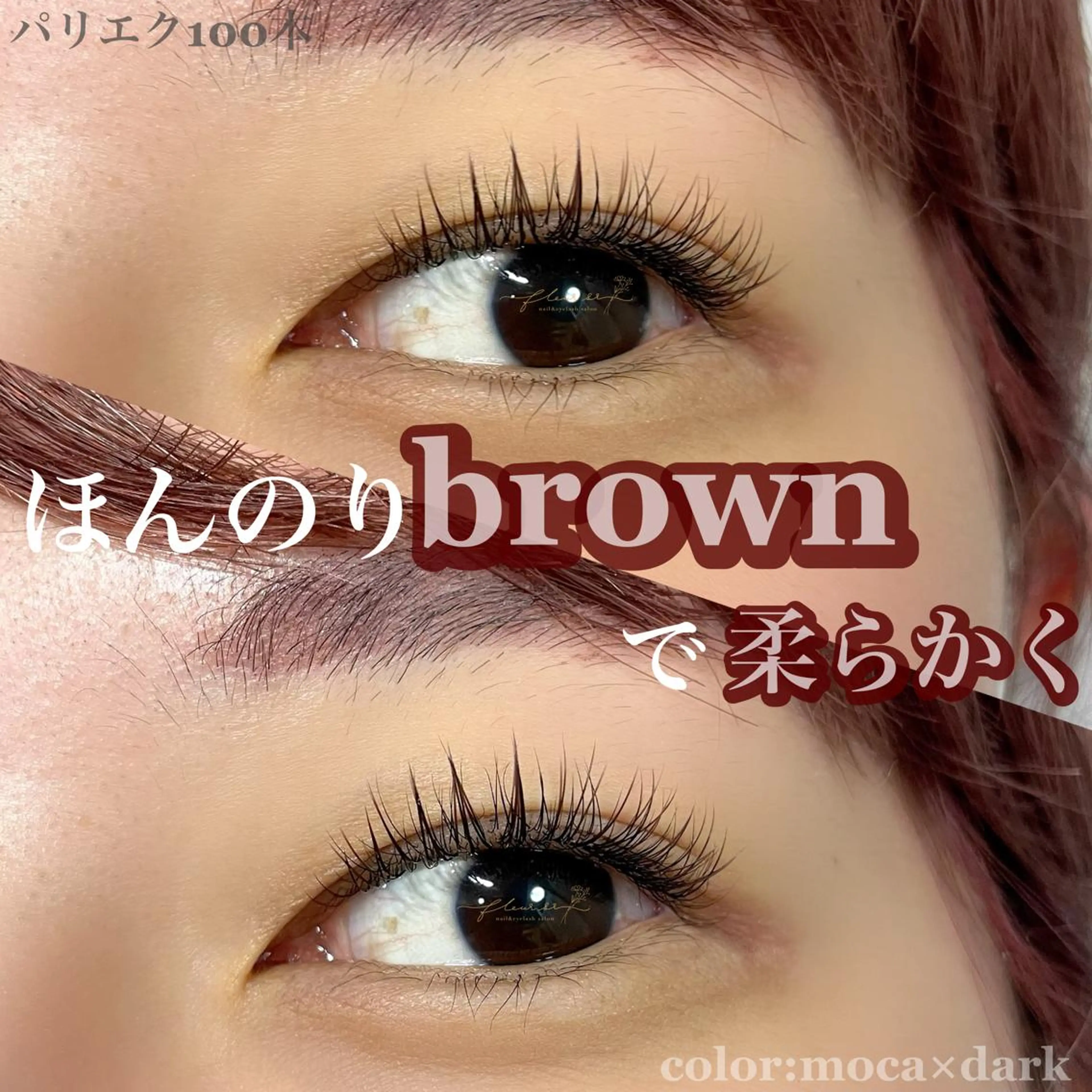 メンズ マツエク・マツパ アイブロウ マツエク Moyu eyelash所属・Moyu eyelashのマツエク・マツパデザイン