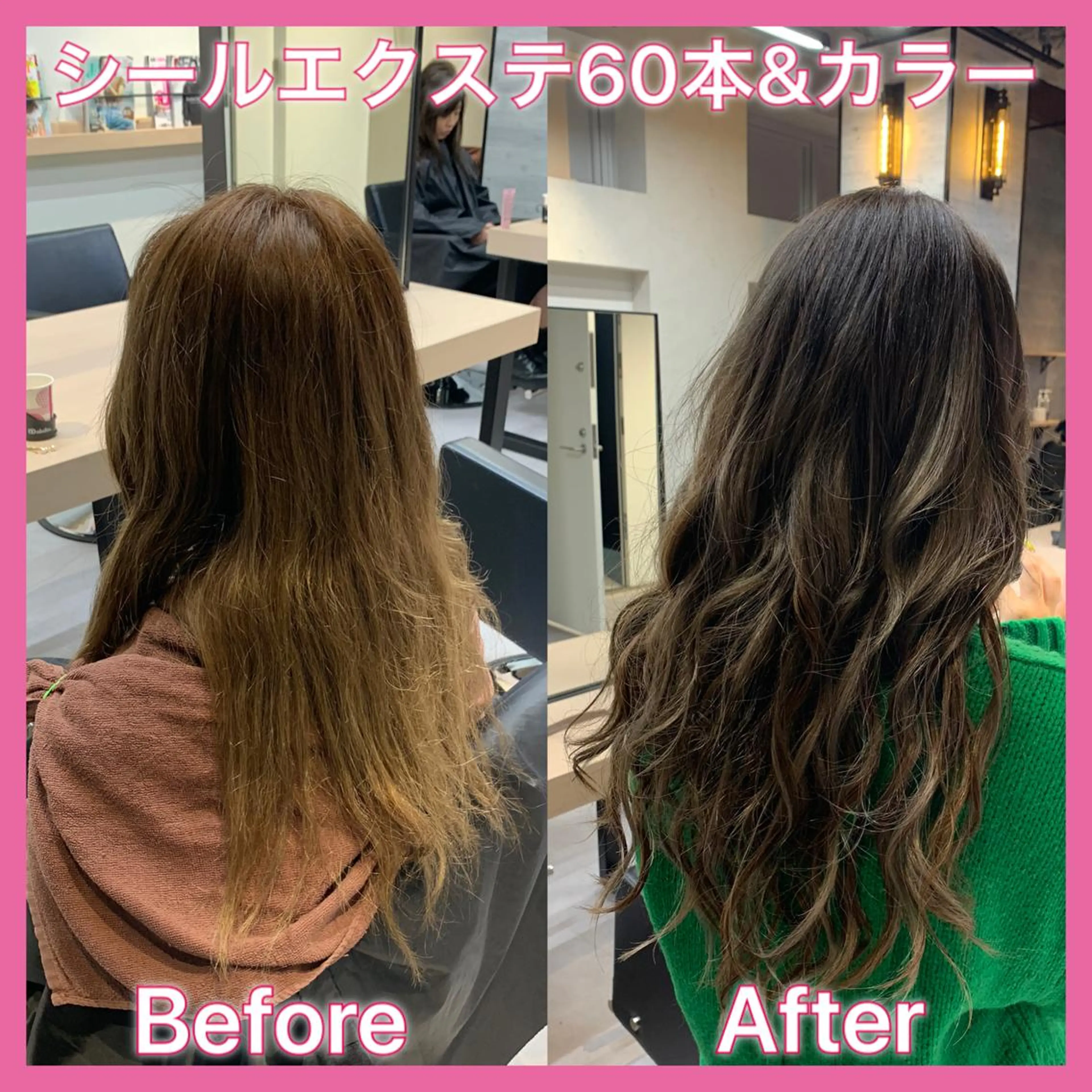 ロング カット エクステ ❤️Ruminate 日暮里店❤️のヘアスタイル