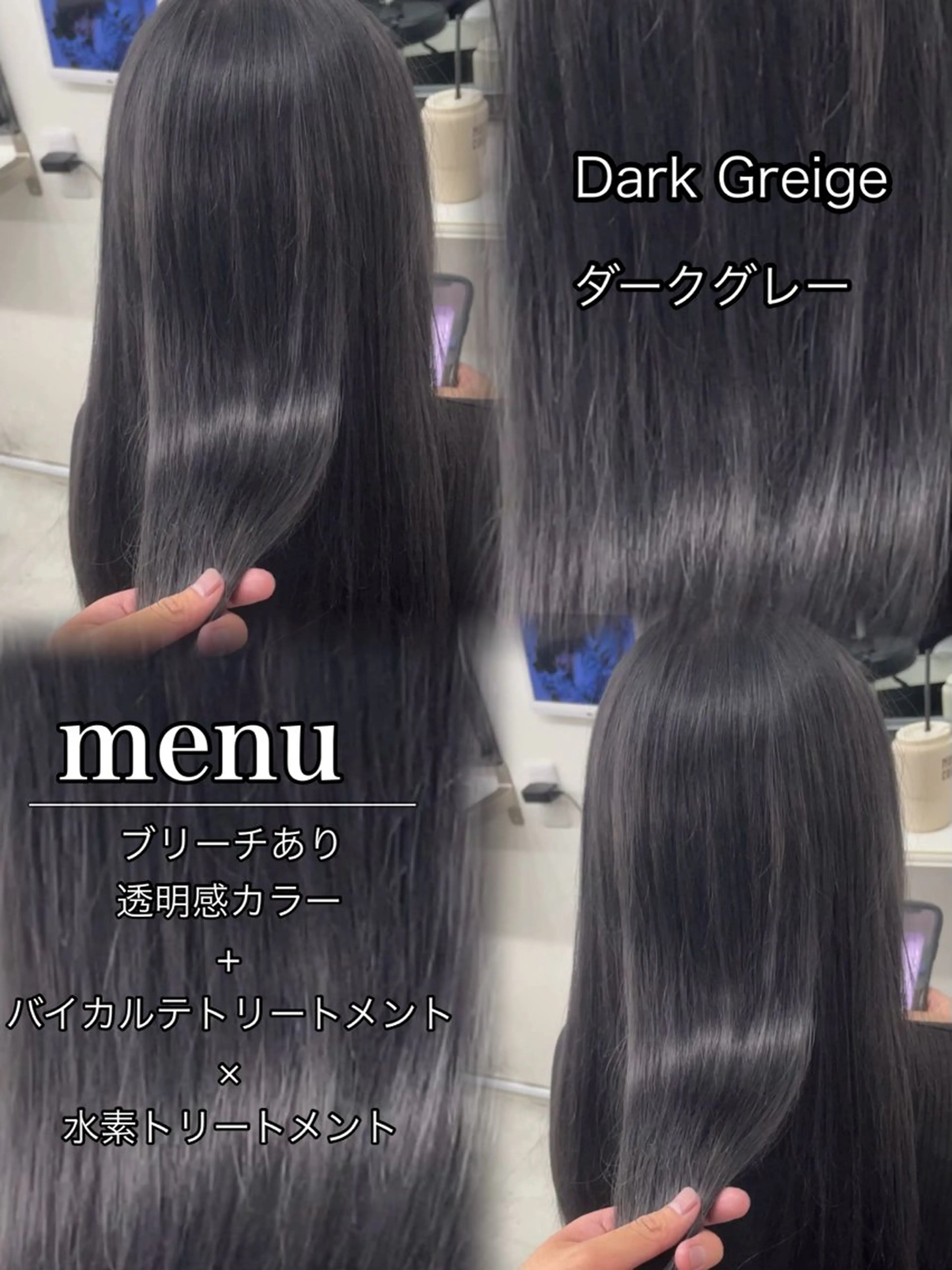 水素トリートメント🌱の写真