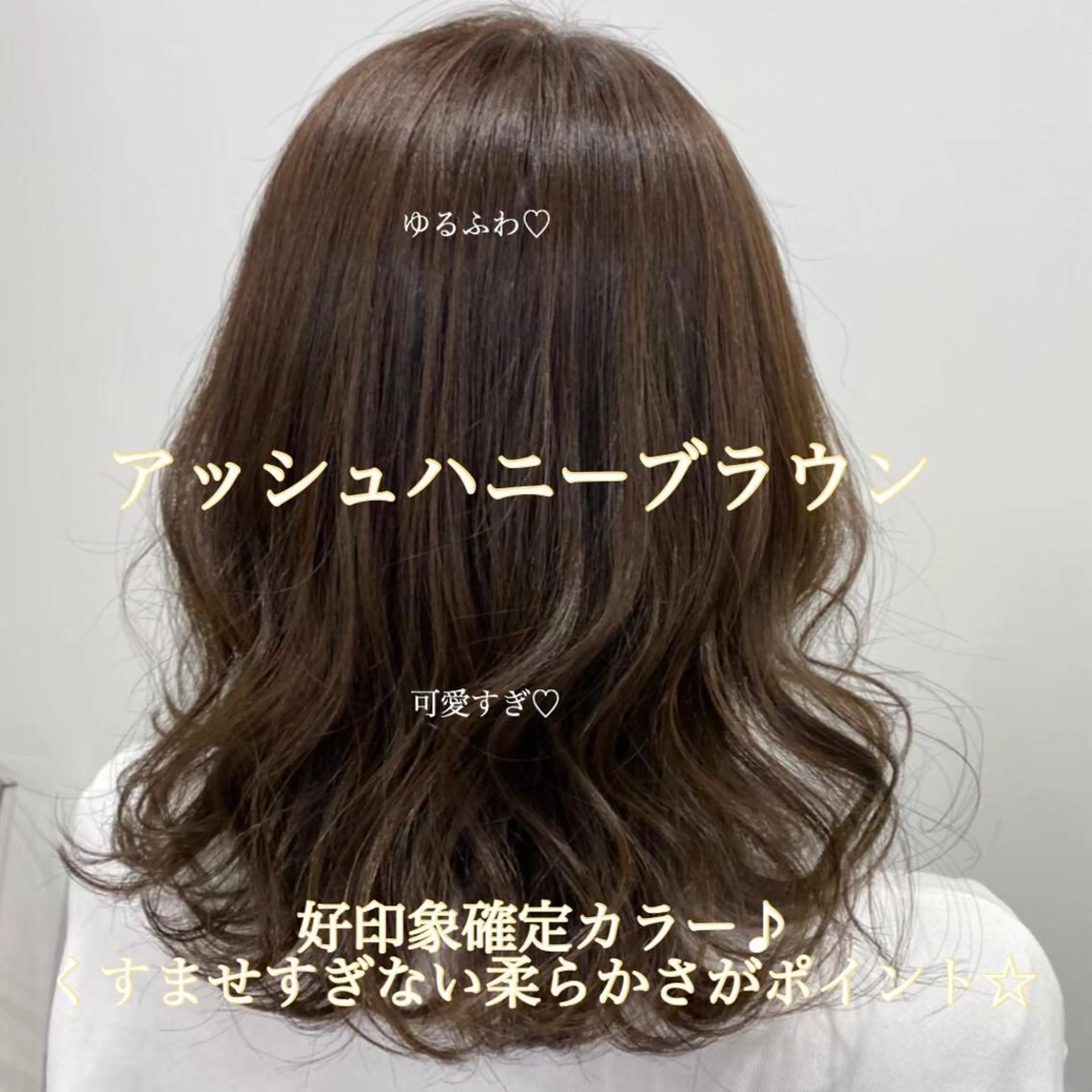 ミディアム カラー ヘアアレンジ 🪞official THREE 横浜🎀のヘアスタイル