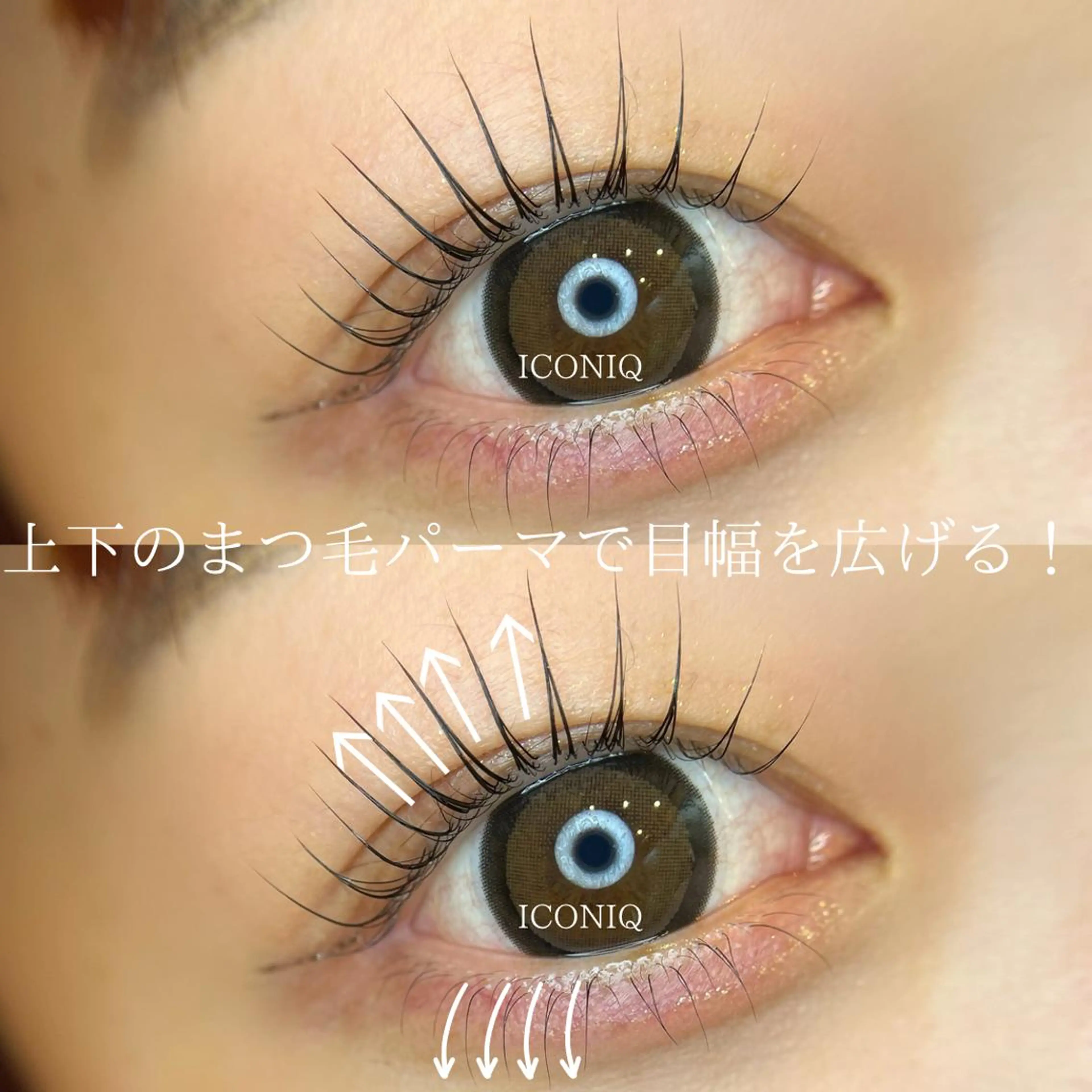 マツエク・マツパ フラットラッシュ ナチュラル パリジェンヌラッシュリフト まつげパーマ 下まつげエクステ マツパ 💕丸島 夏名🐰🍀のマツエク・マツパデザイン