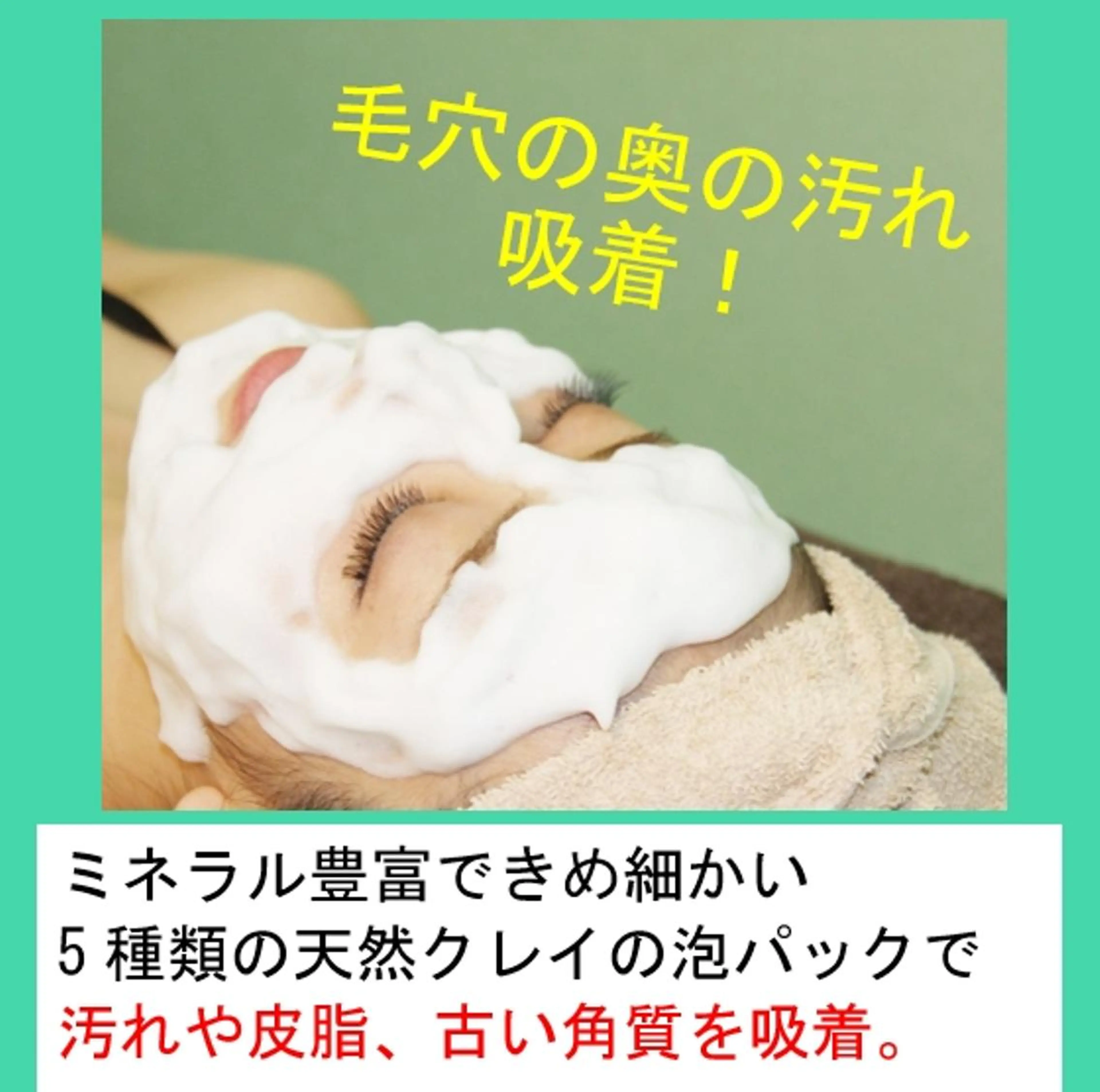 エステ 美肌を叶えるサロン ihanaのエステ・リラクイメージ