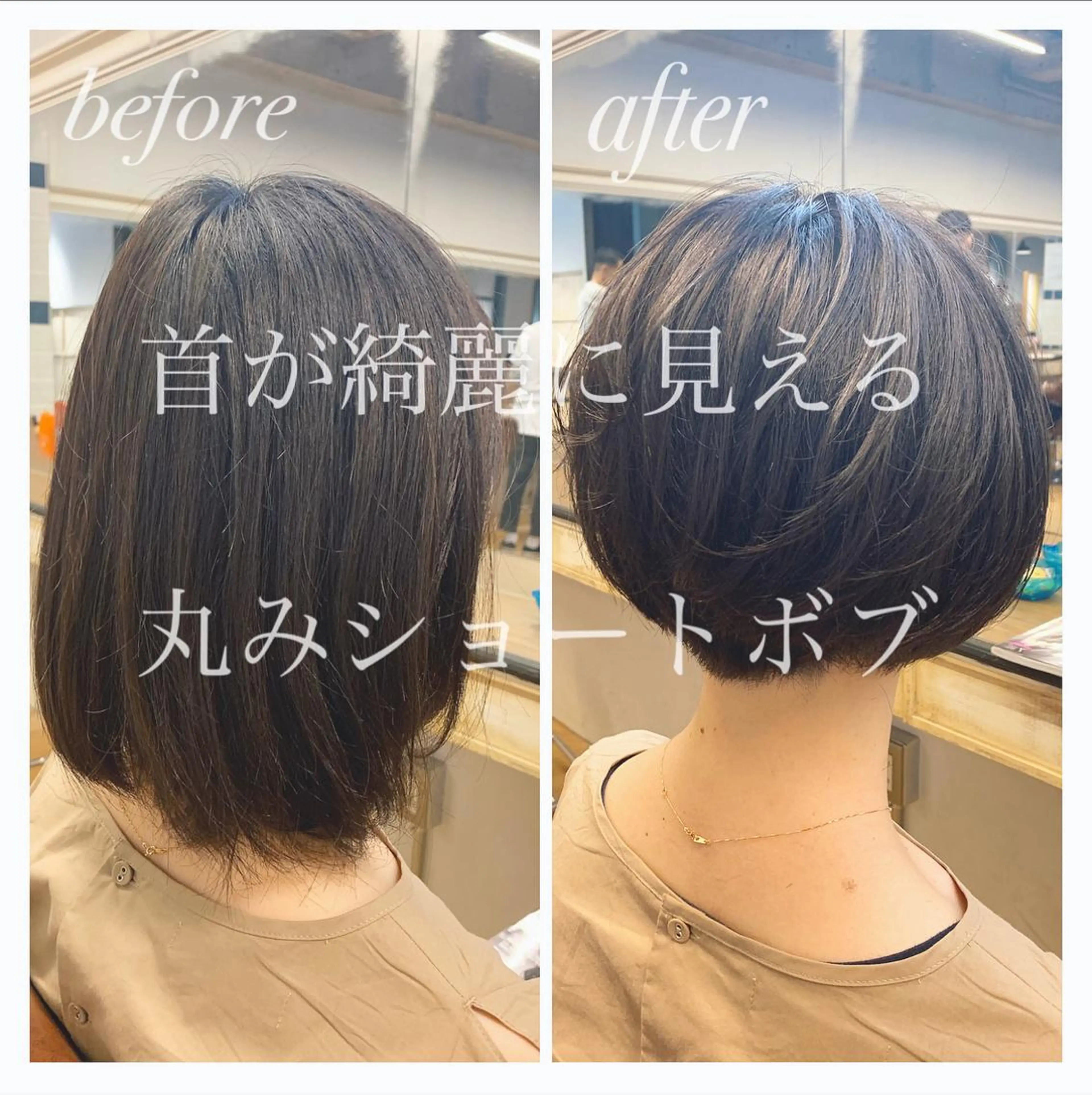 ショート ショート、ボブ特化 長島智彦のヘアスタイル