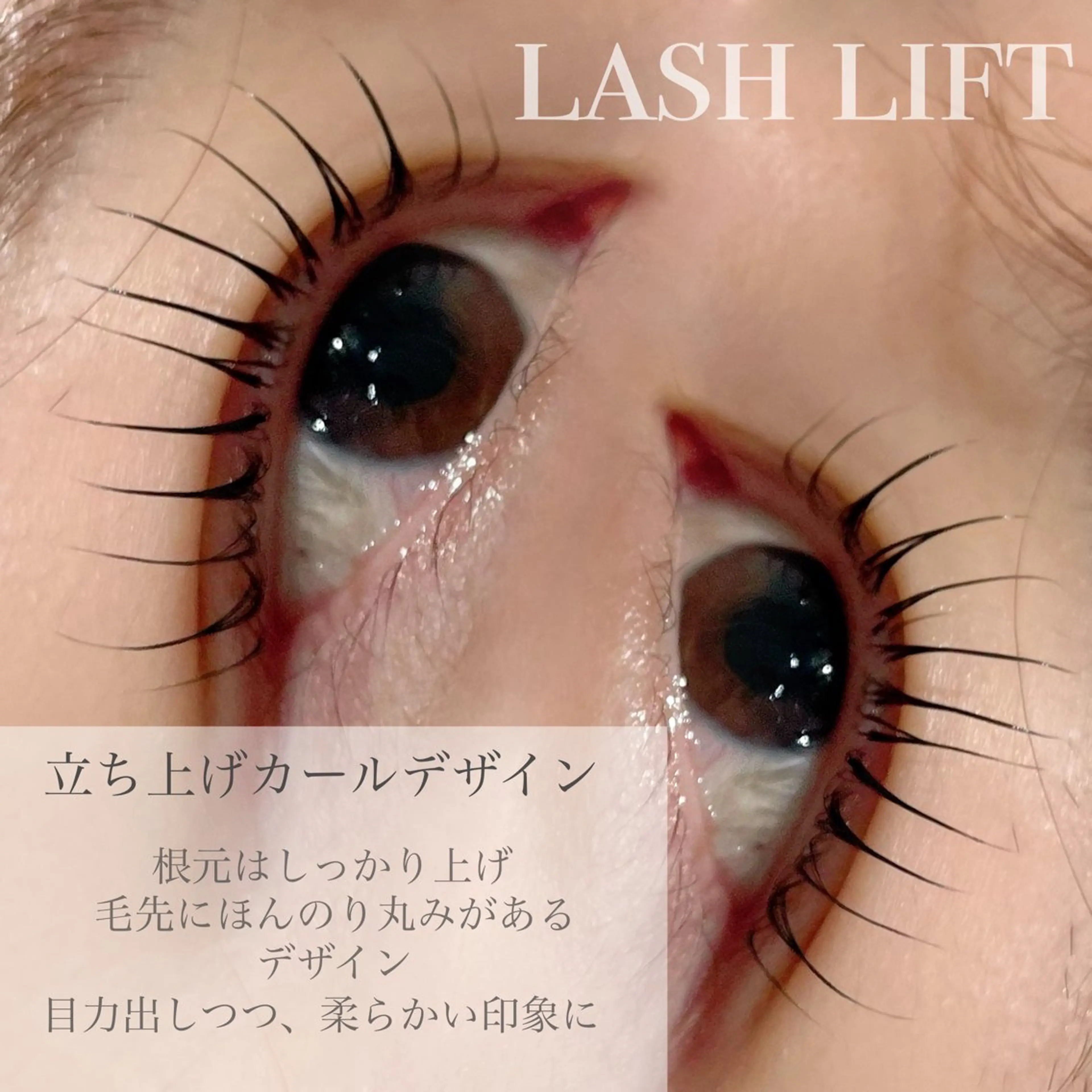 マツエク・マツパ マツパ salut honami🫧のマツエク・マツパデザイン