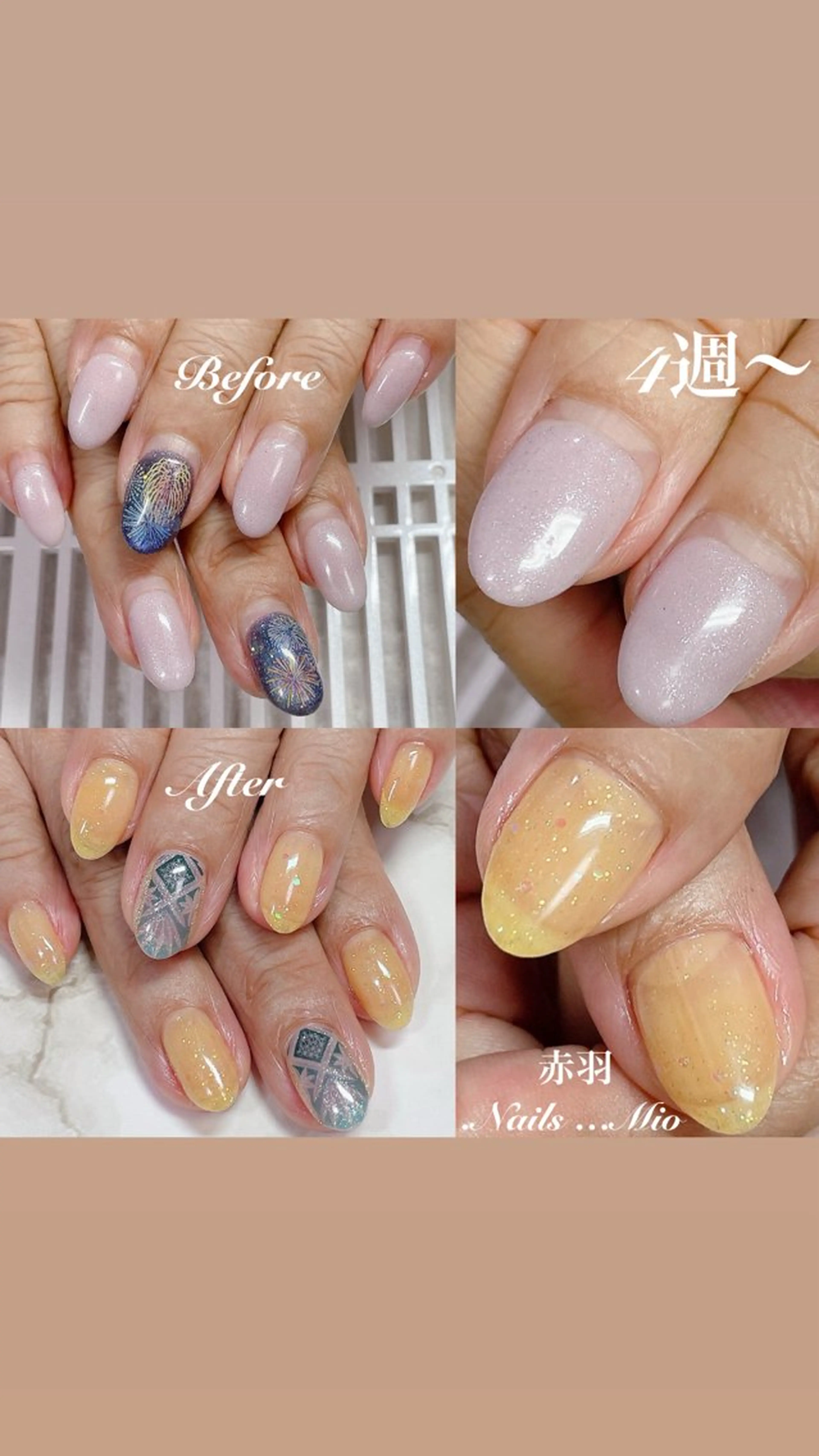ネイル ジェルネイル ワンカラーネイル .Nails Mio 赤羽西ネイルサロンのネイルデザイン