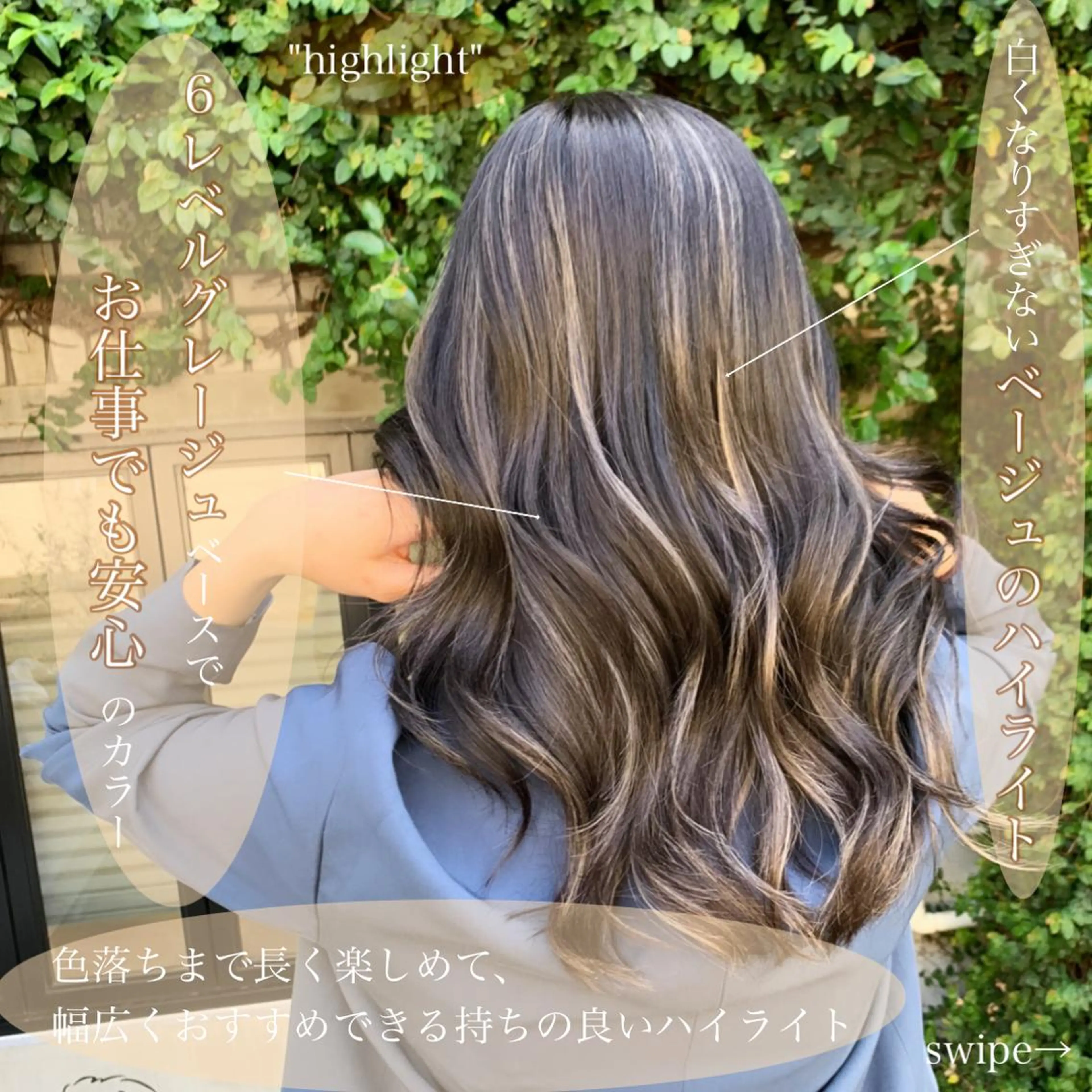 ロング カラー Bree"ze所属・大河原 修太のヘアスタイル