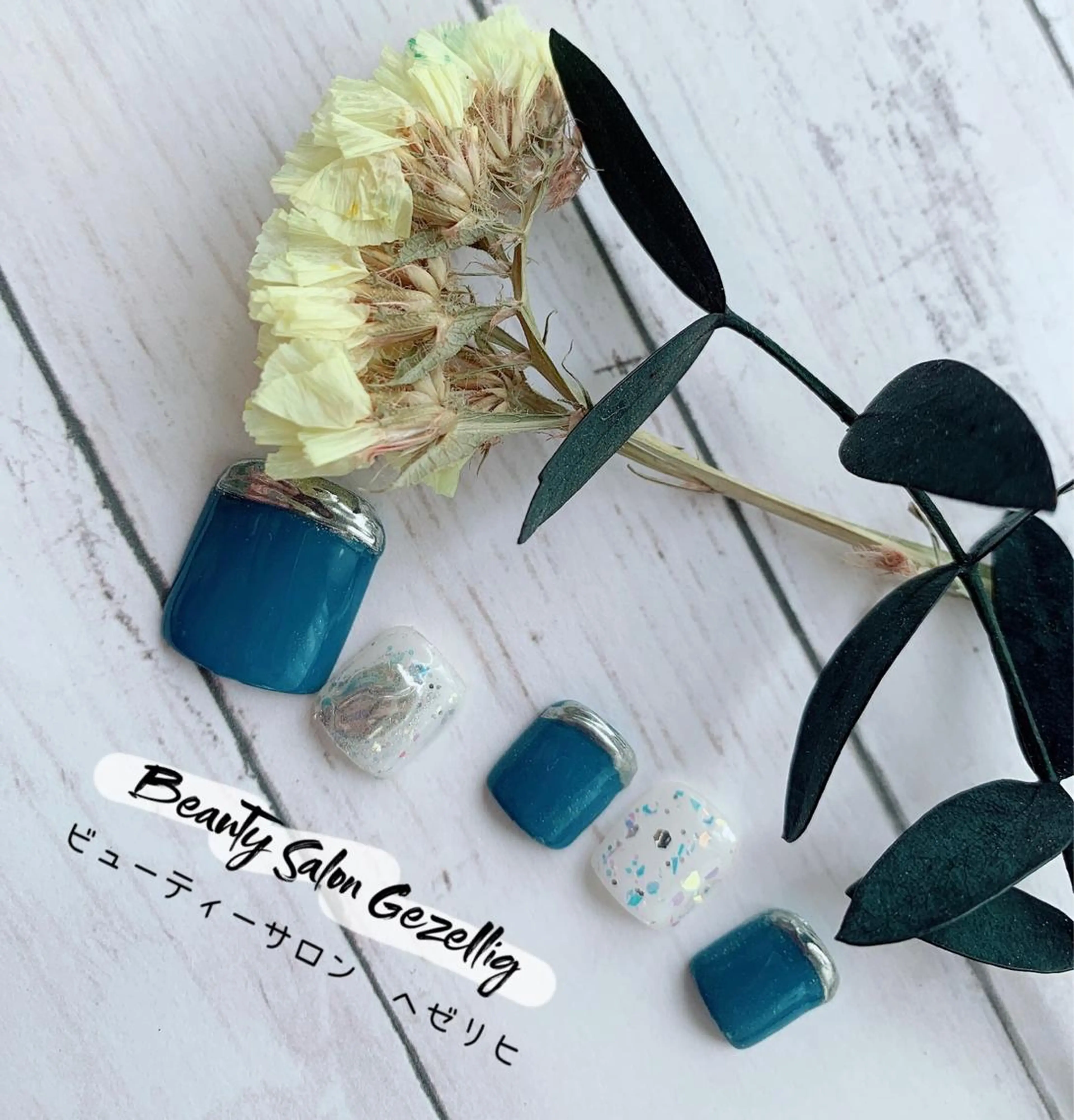 ネイル ビューティーサロン ヘゼリヒのネイルデザイン