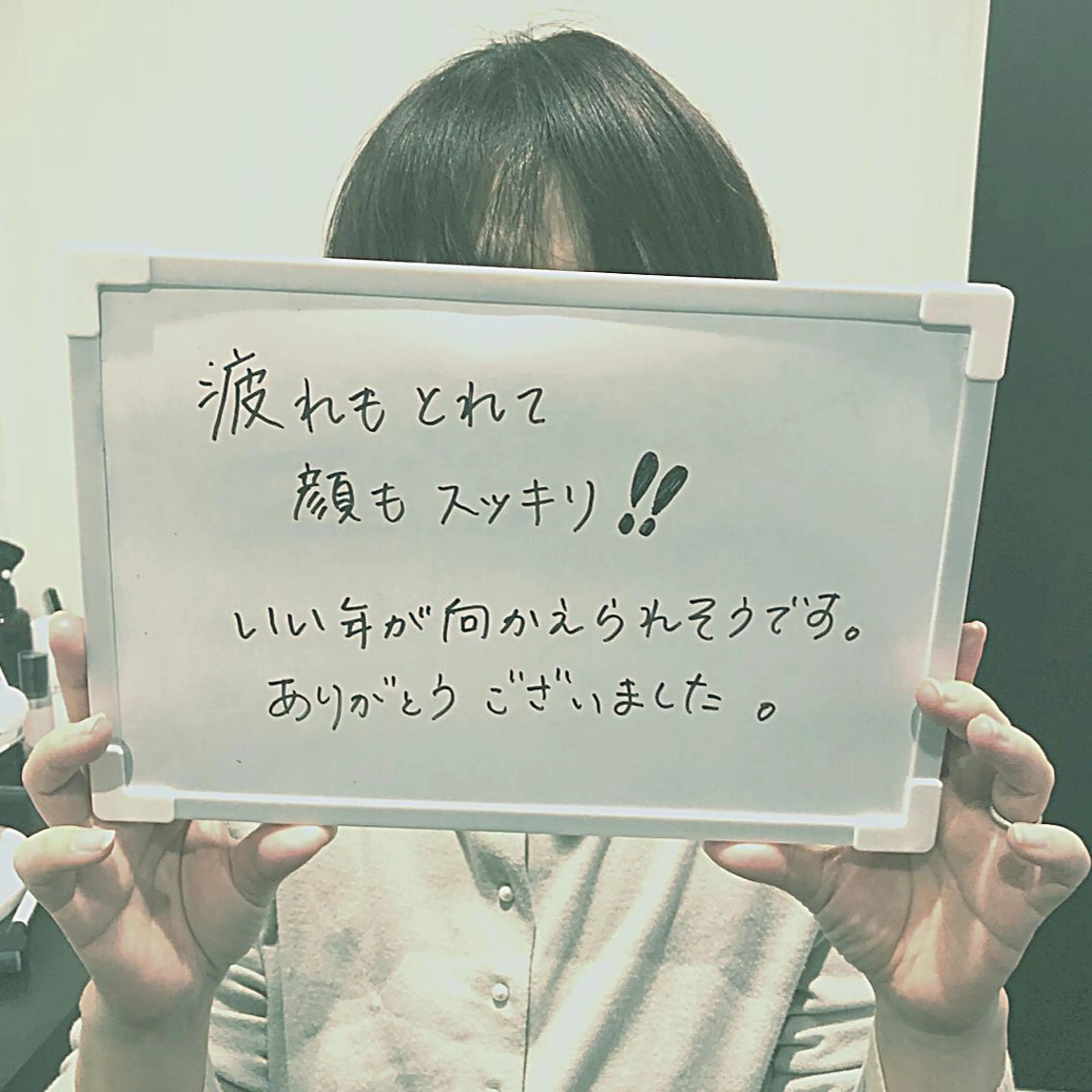 カラー SALON SINCERITEのエステ・リラクイメージ