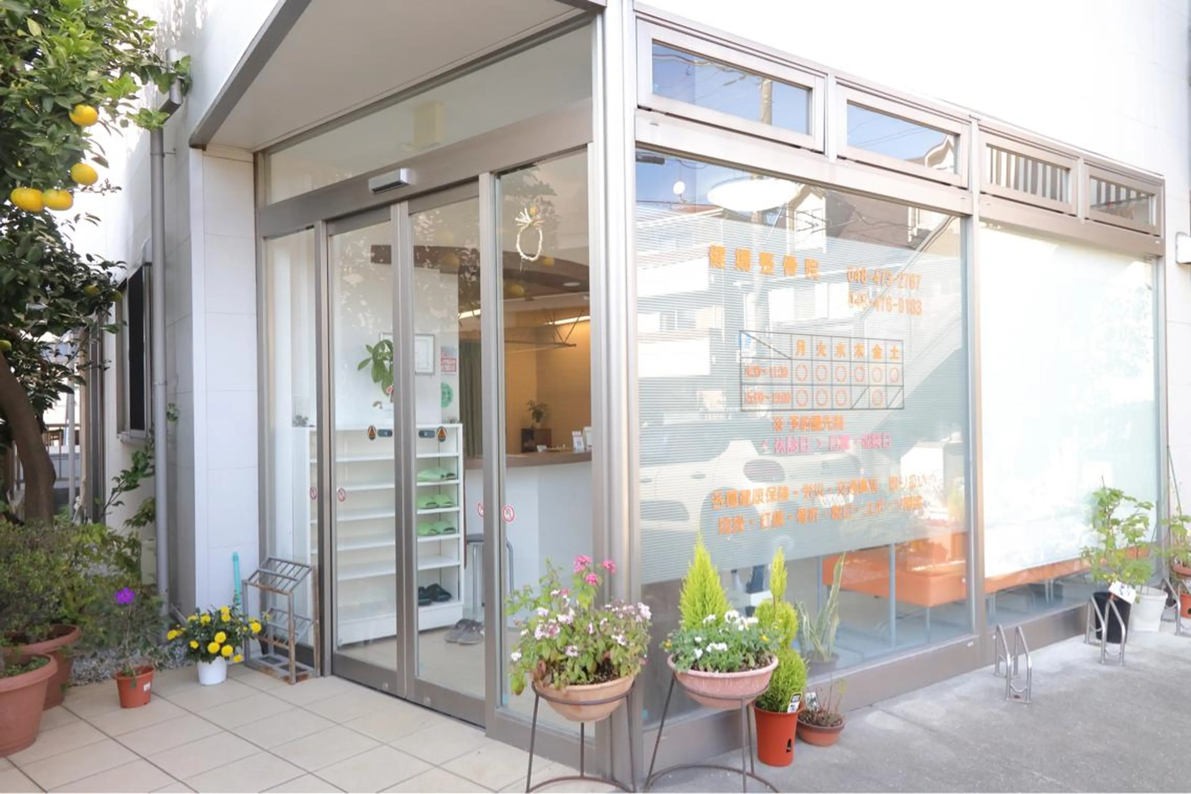 健揚整骨院所属・健揚 整骨院のエステ・リラクイメージ