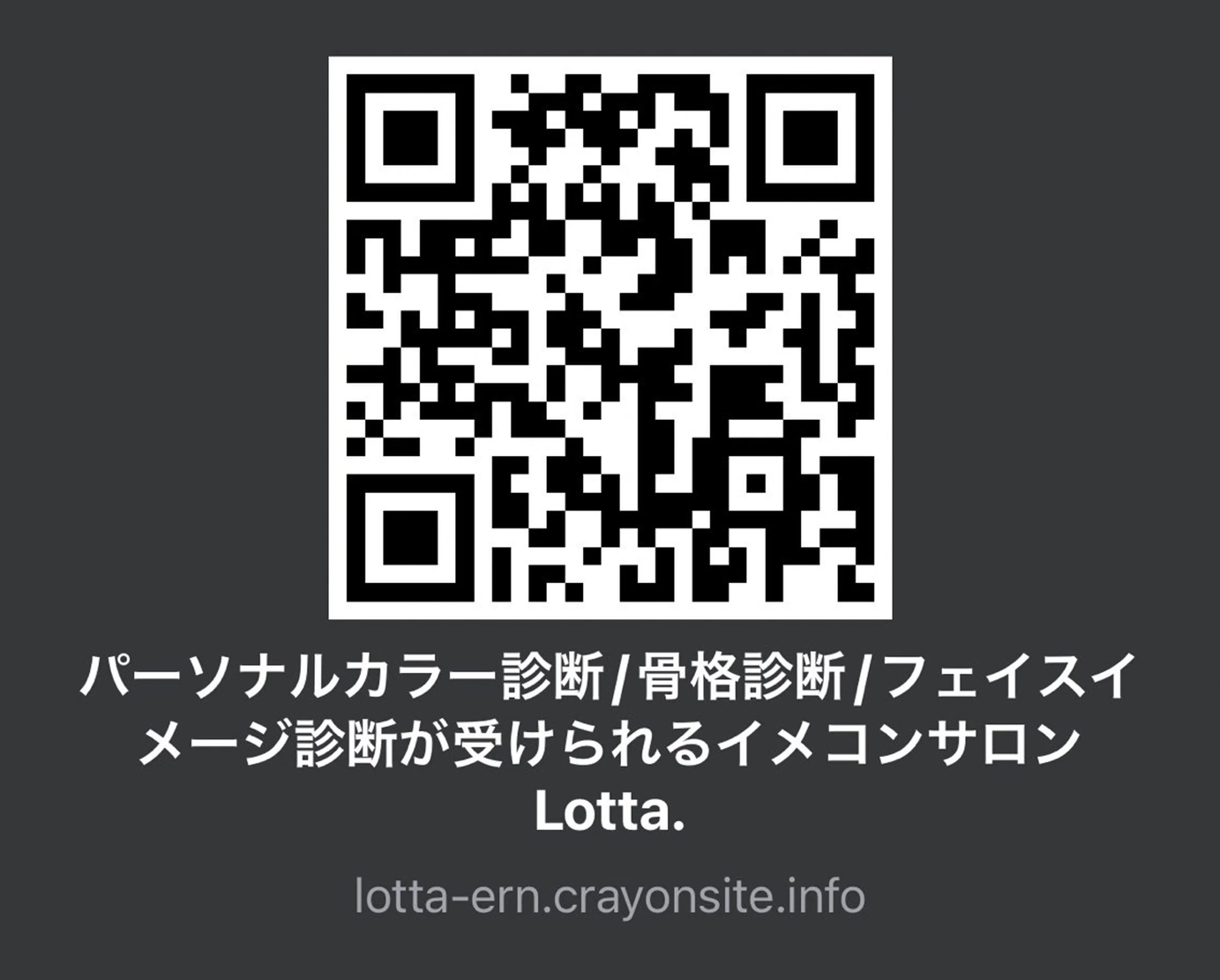 河合 英璃菜のその他イメージ