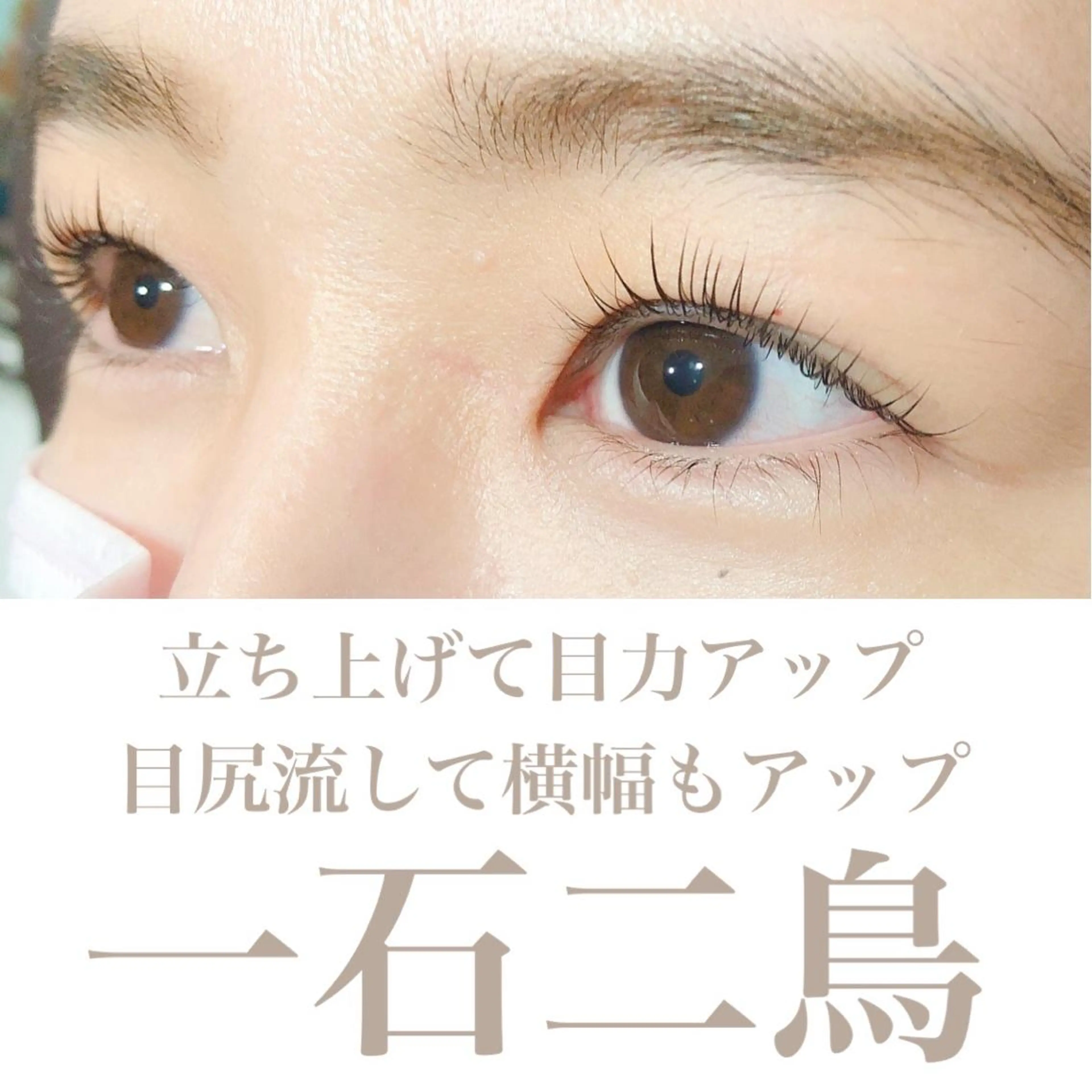 マツエク・マツパ Aicome eye&nailのマツエク・マツパデザイン