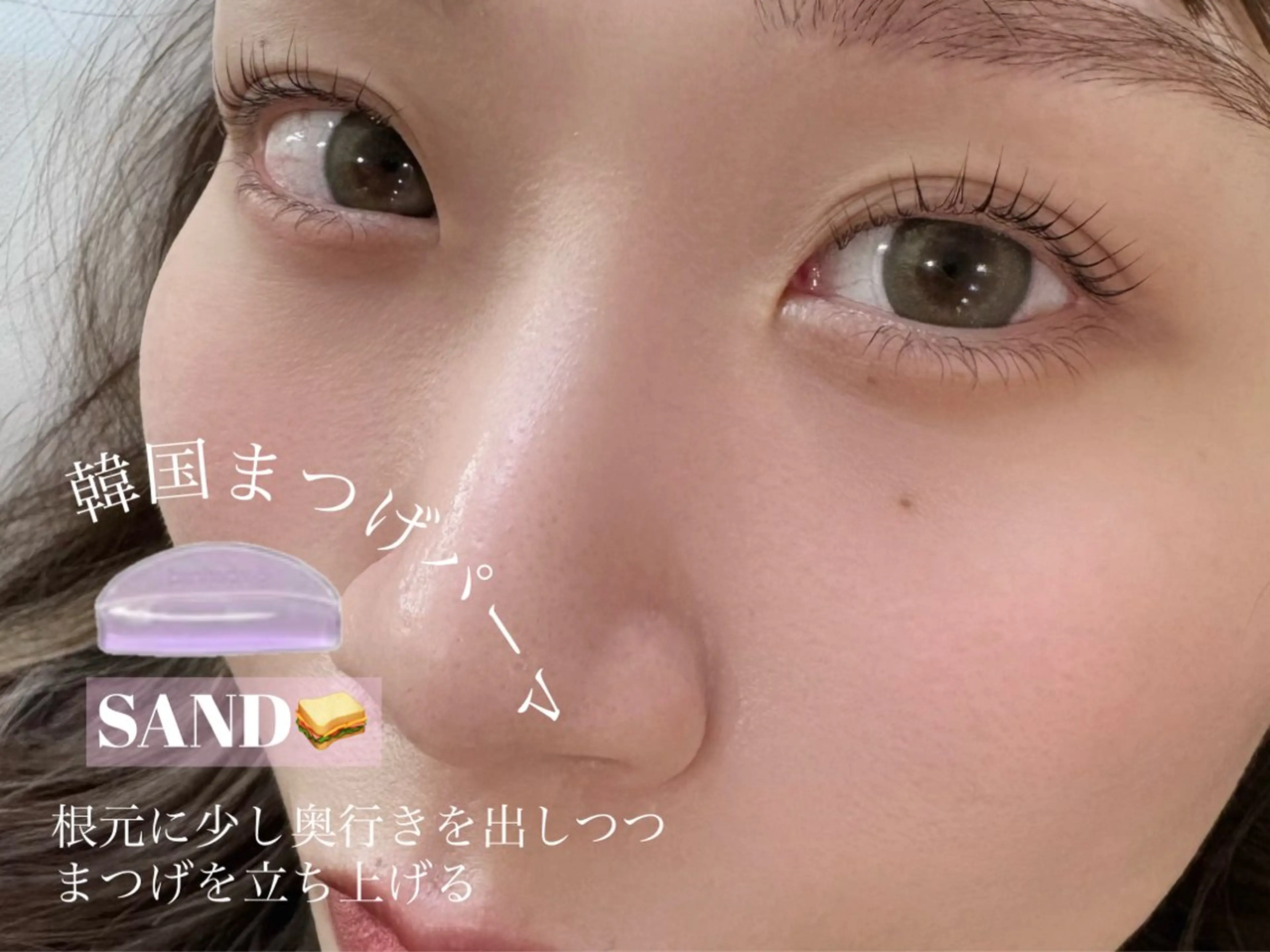 マツエク・マツパ 韓国風マツエク マツパ Livicate 💗🧁🎀🦋のマツエク・マツパデザイン