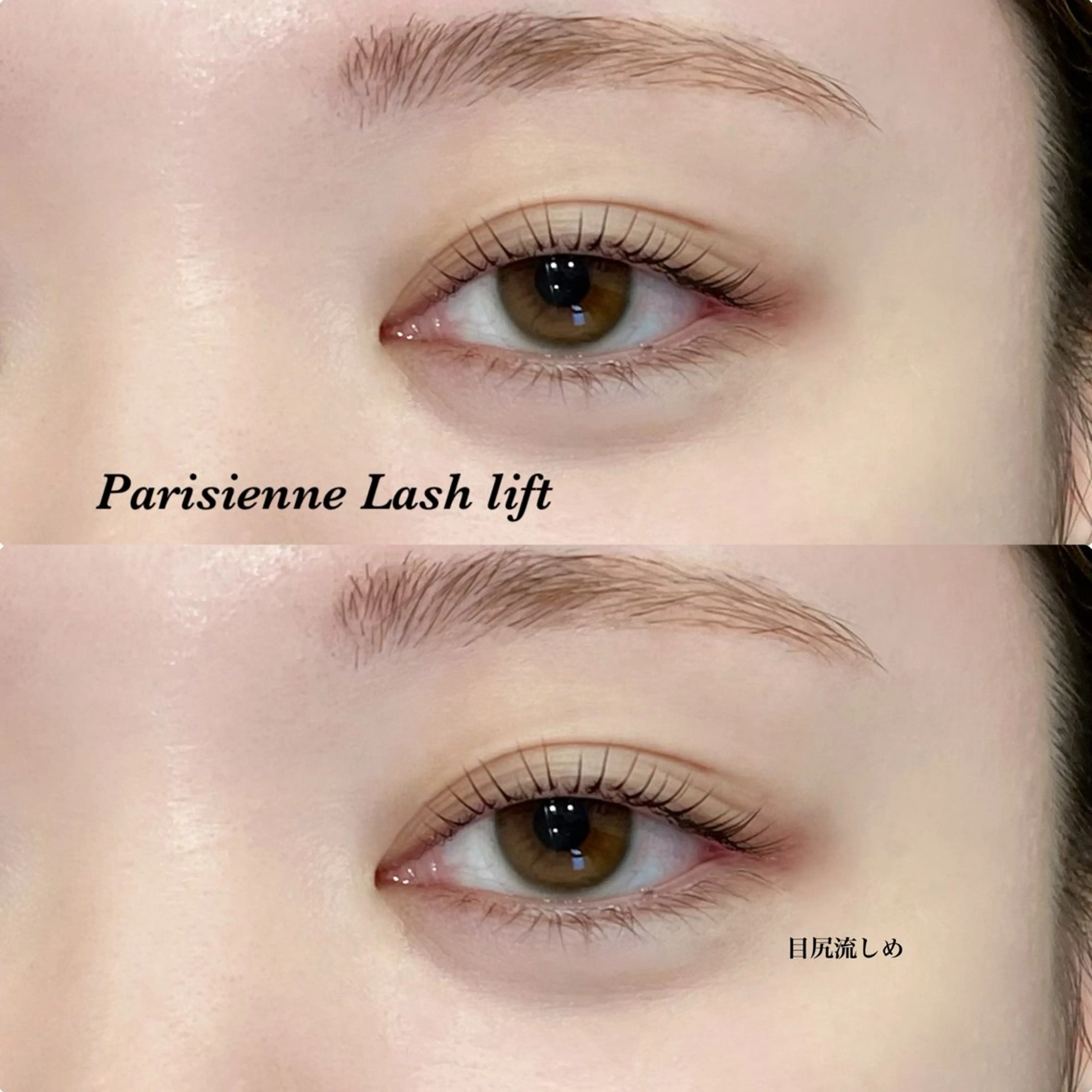 マツエク・マツパ パリジェンヌラッシュリフト マツパ 水柿 ミズガキのマツエク・マツパデザイン