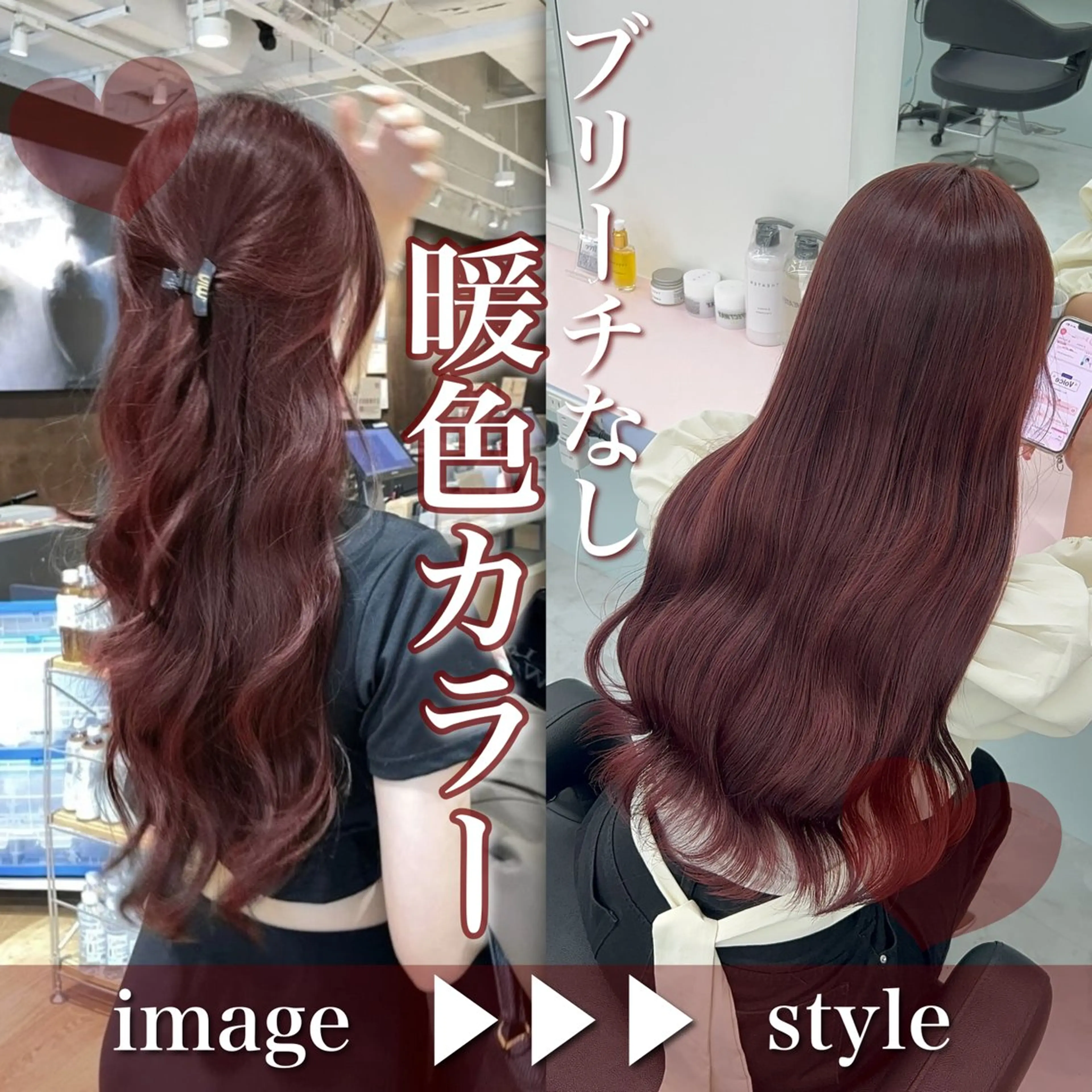 ロング カラー ヘアアレンジ ブリーチ ブラウンカラー ブリーチなしカラー ピンクカラー ピンクブラウン ヘアカラー ブリーチなしの達人 🇰🇷KAITOのヘアスタイル